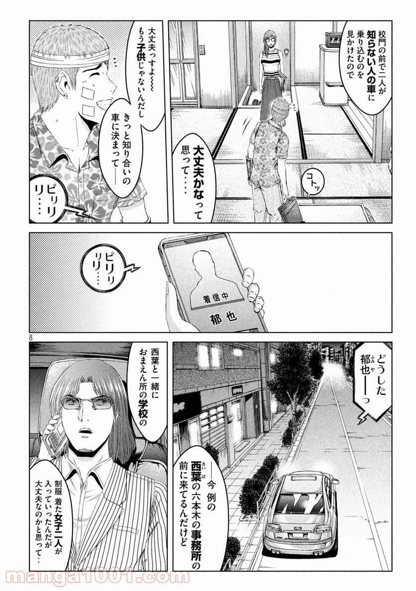P8