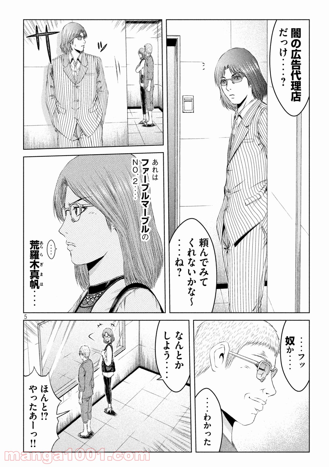 P5