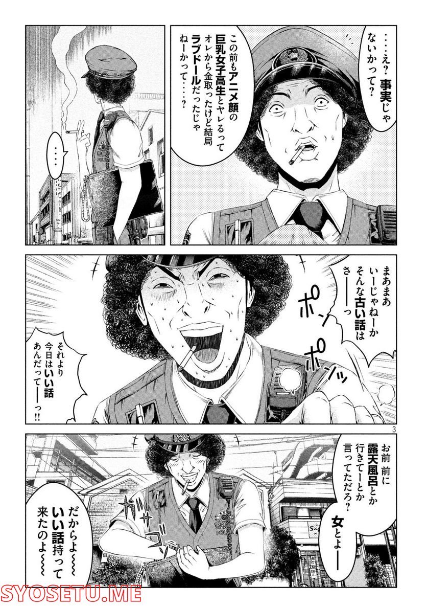 P3