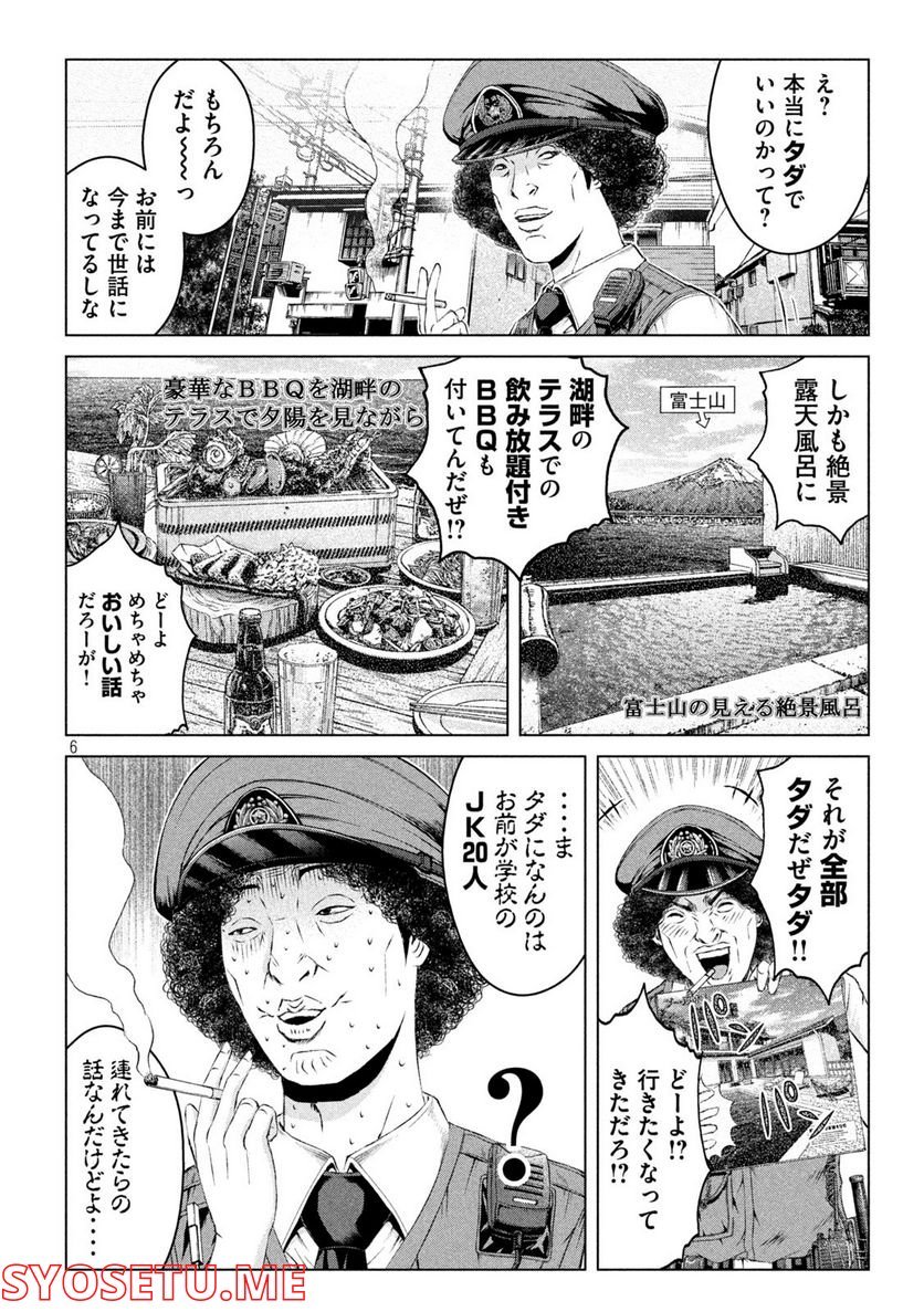 P6