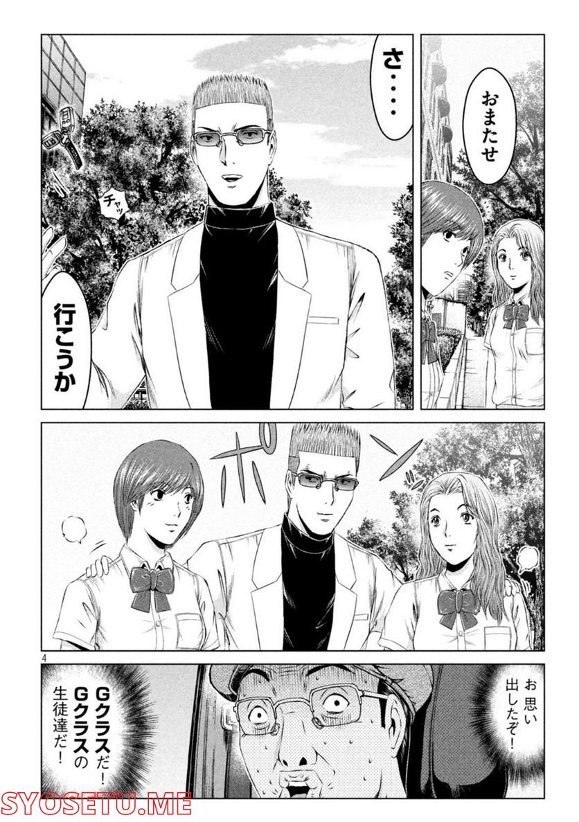 P4