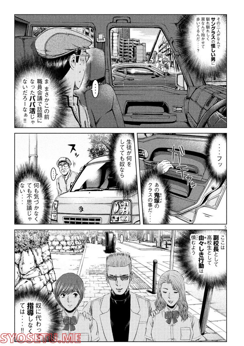 P5