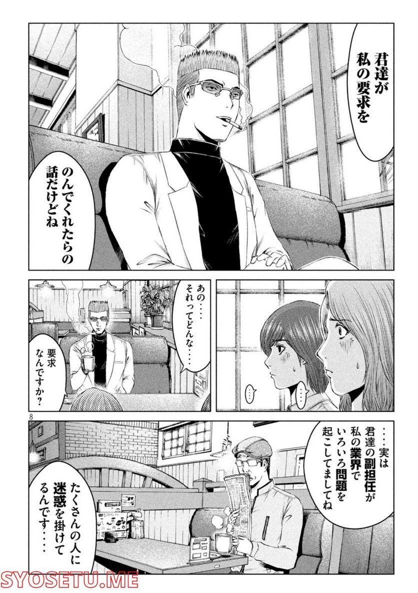 P8