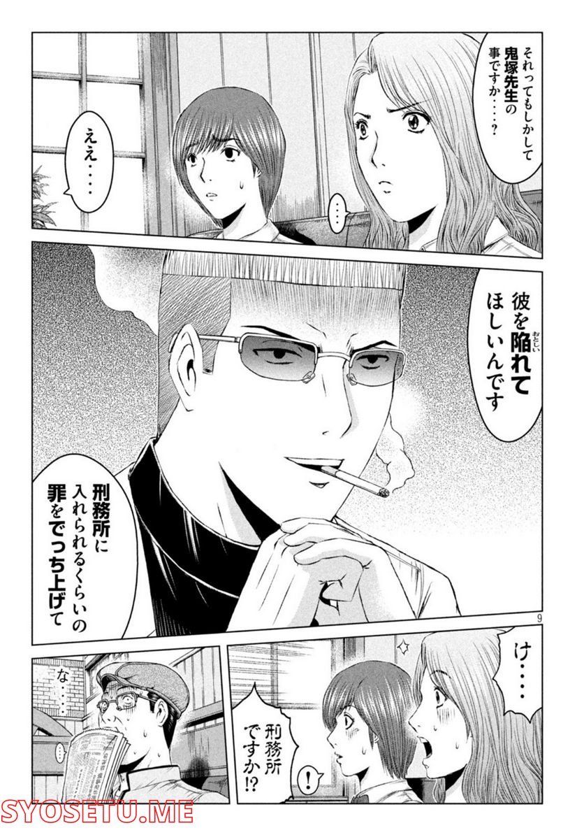 P9