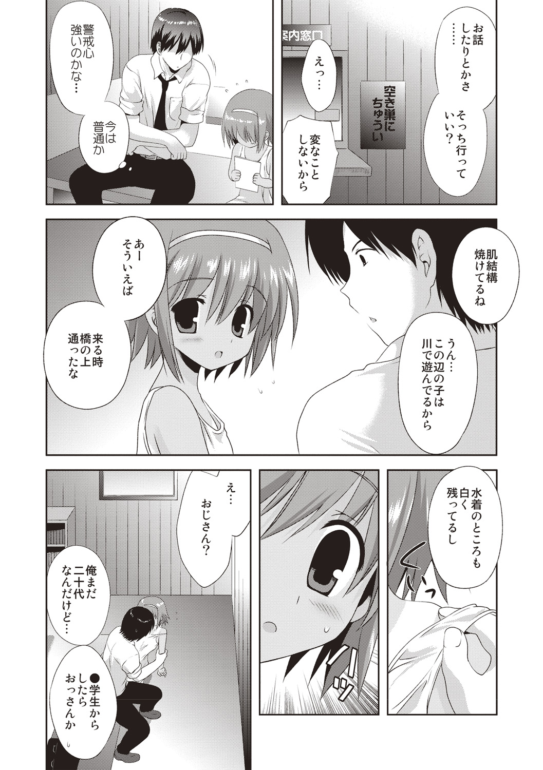 P11