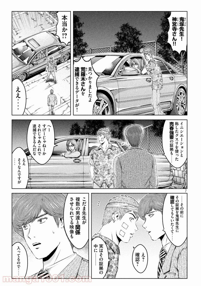 P19