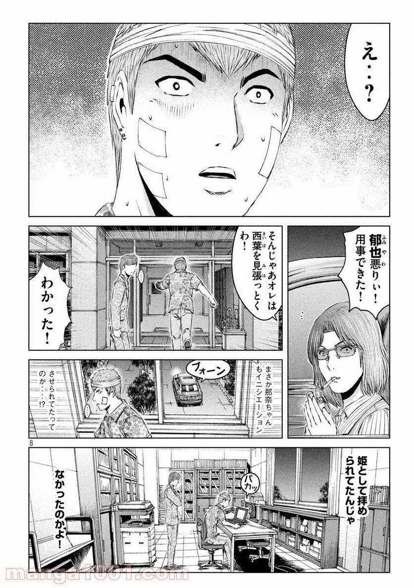 P20