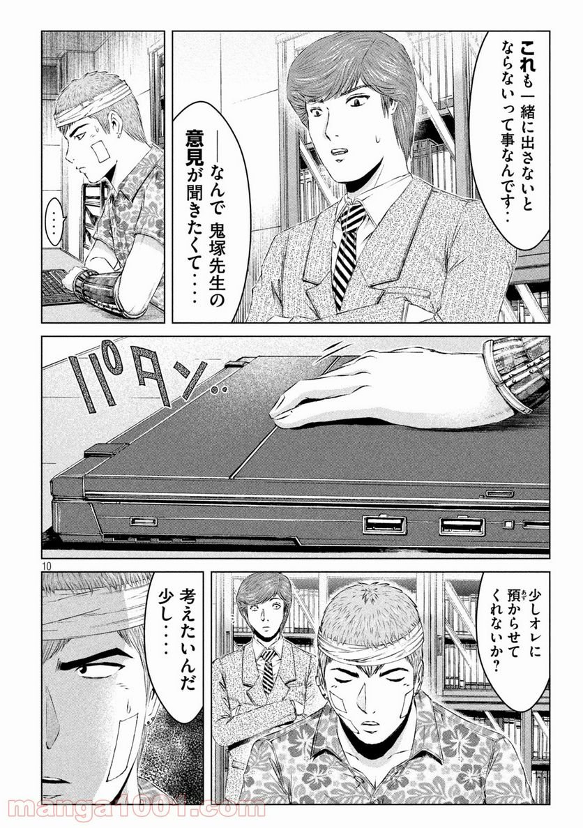 P22