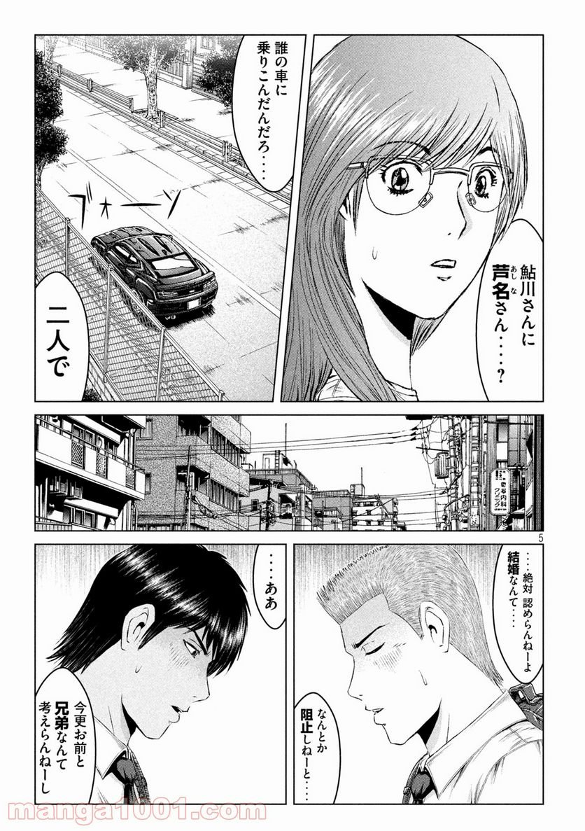 P5