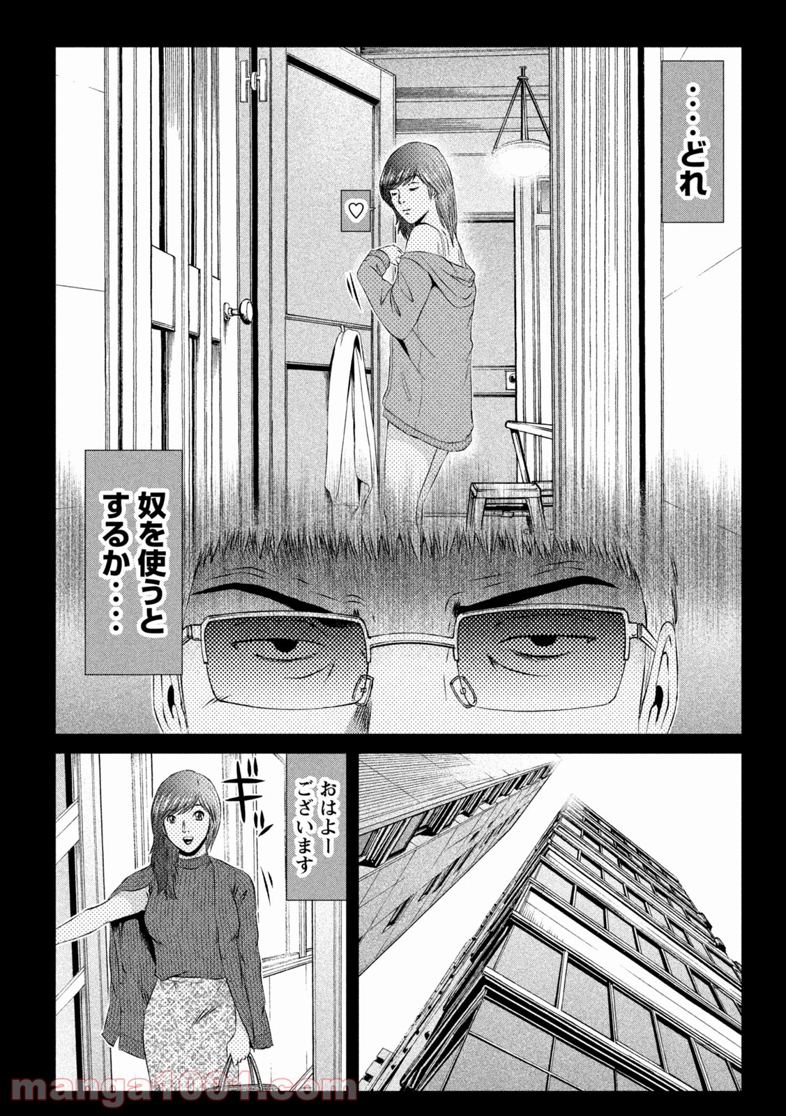 P10