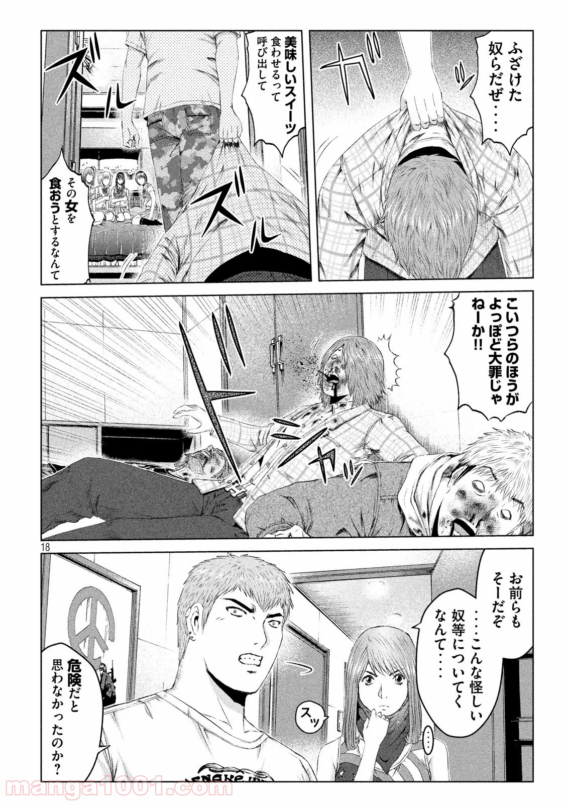 P18