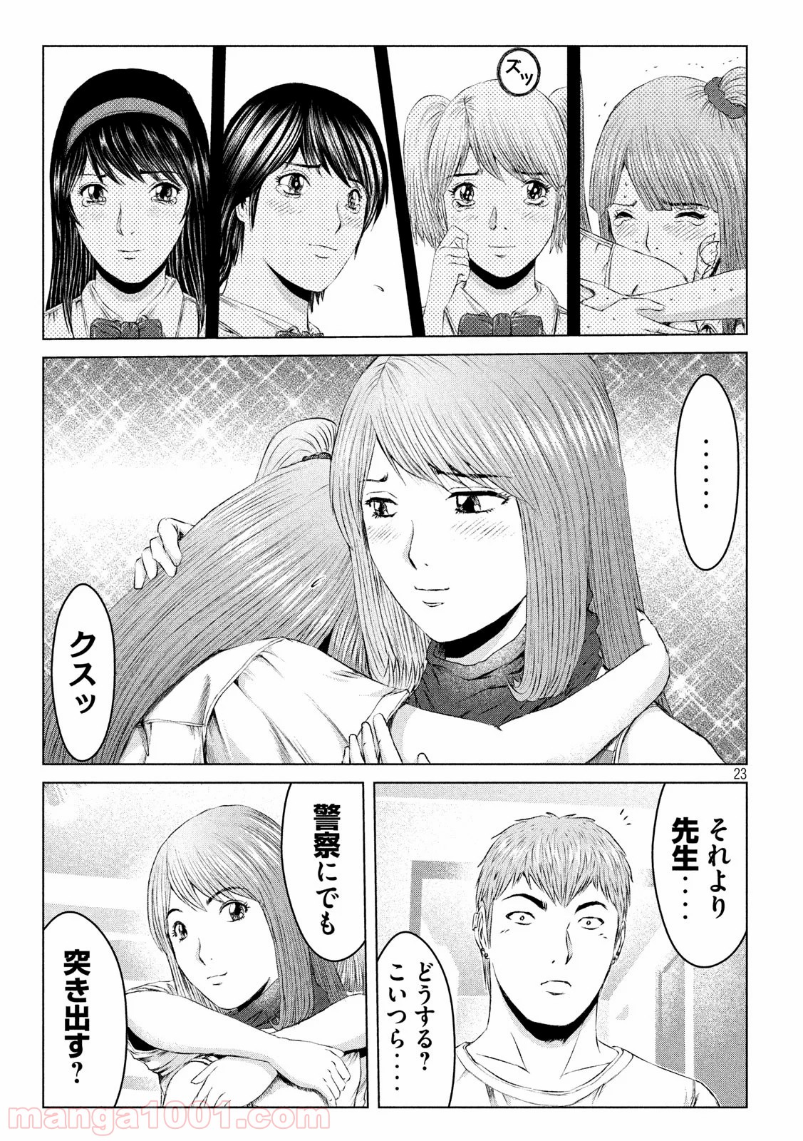 P23