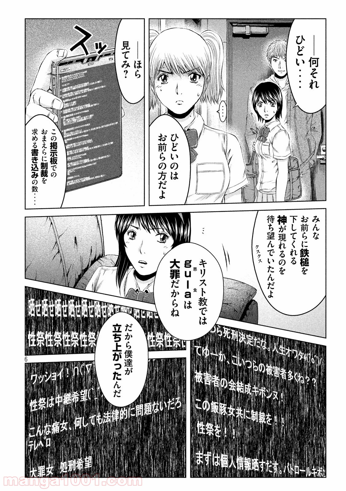 P6