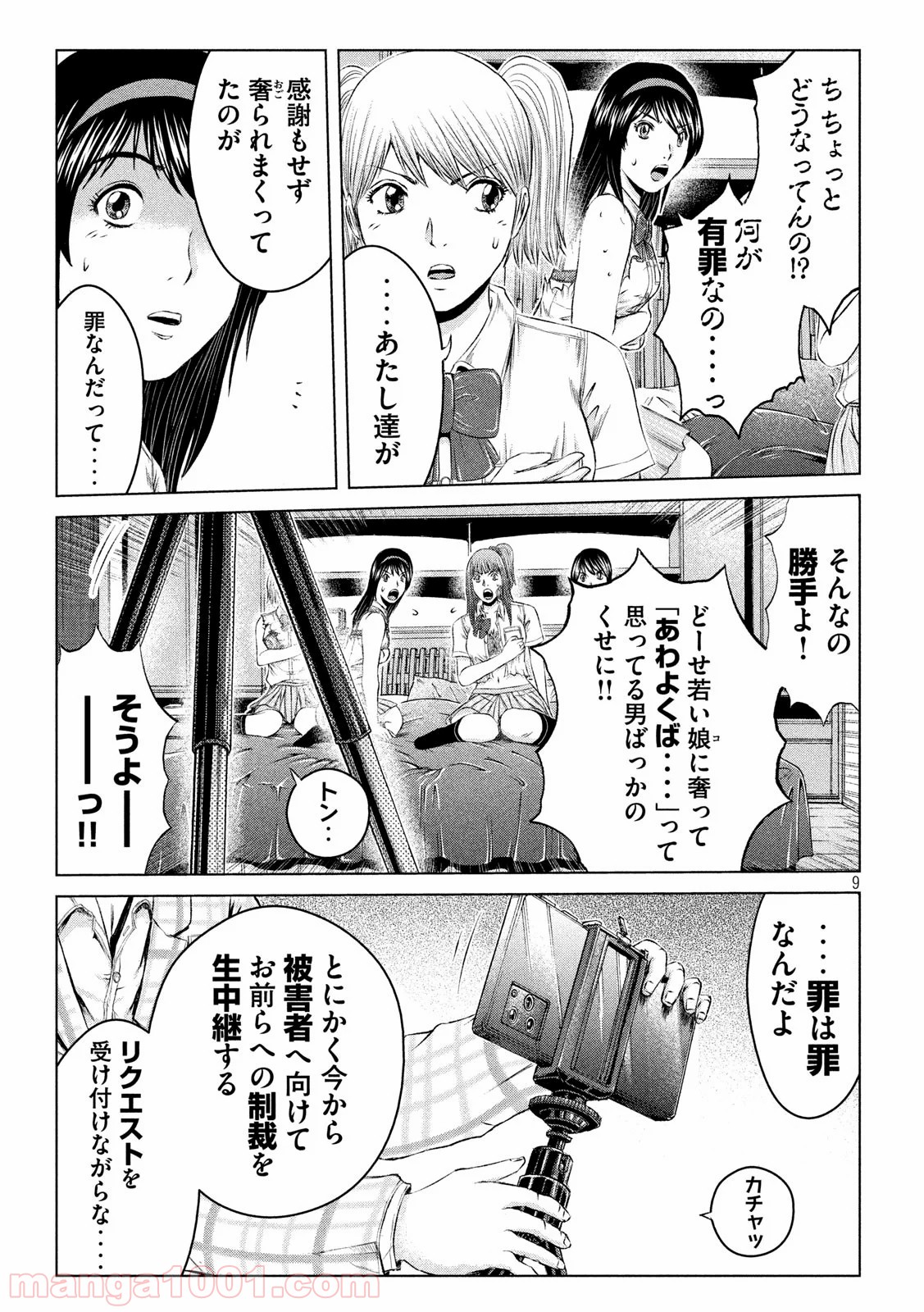P9