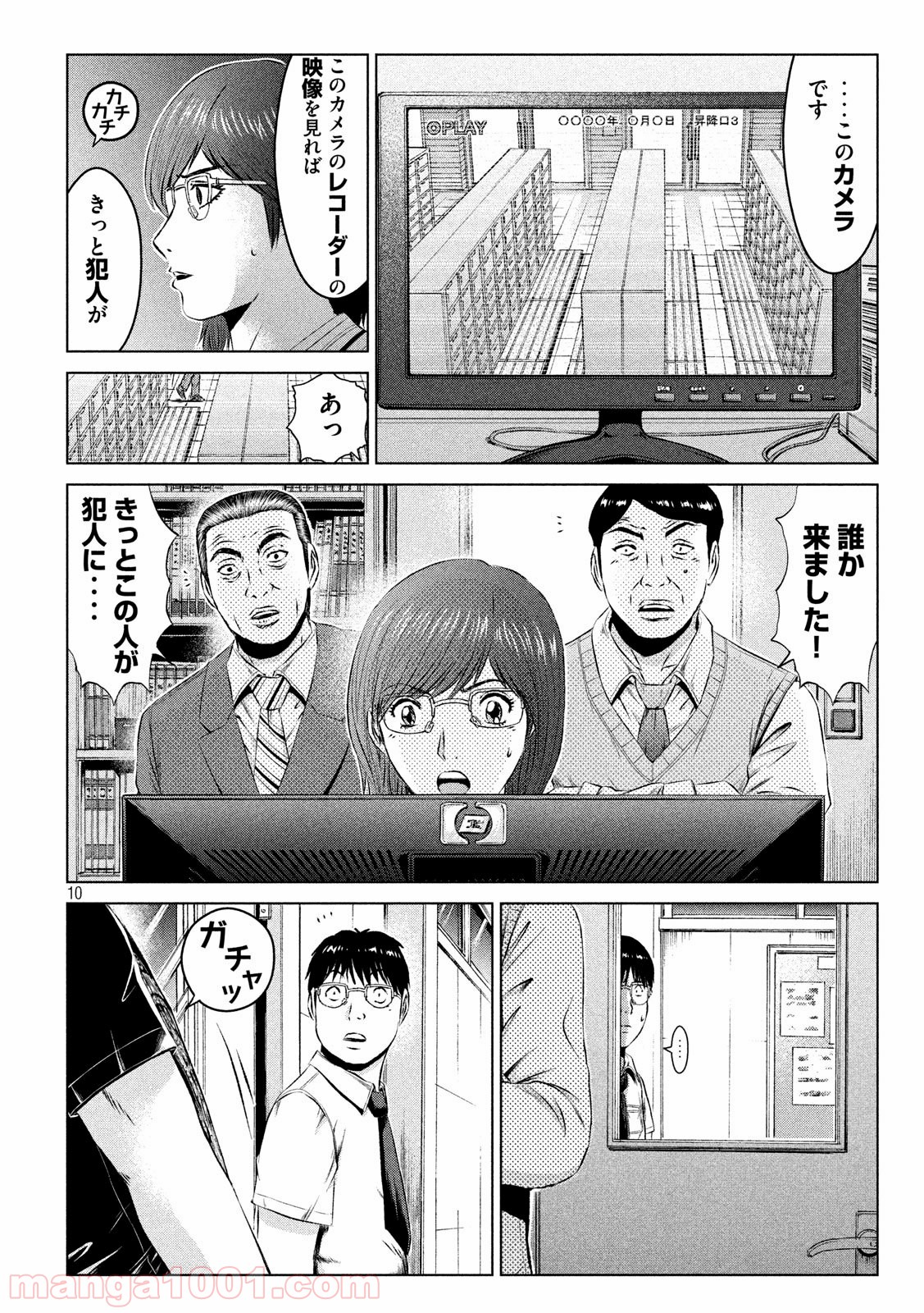 P10