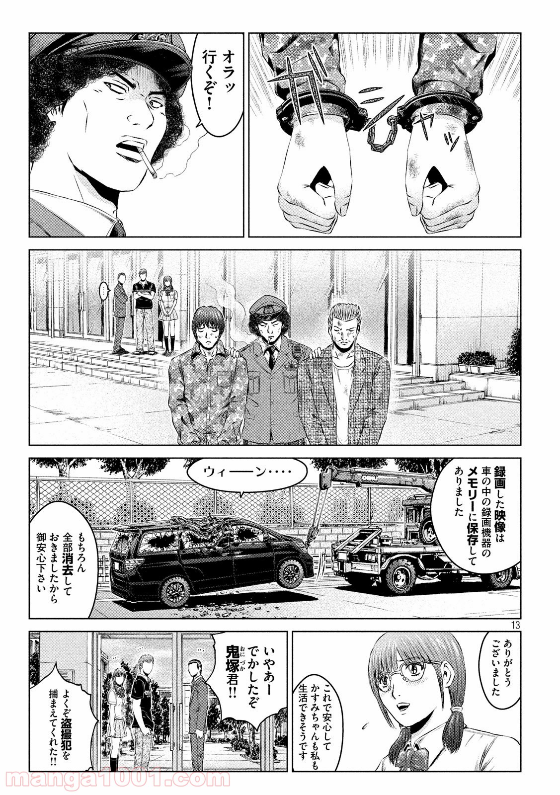 P13