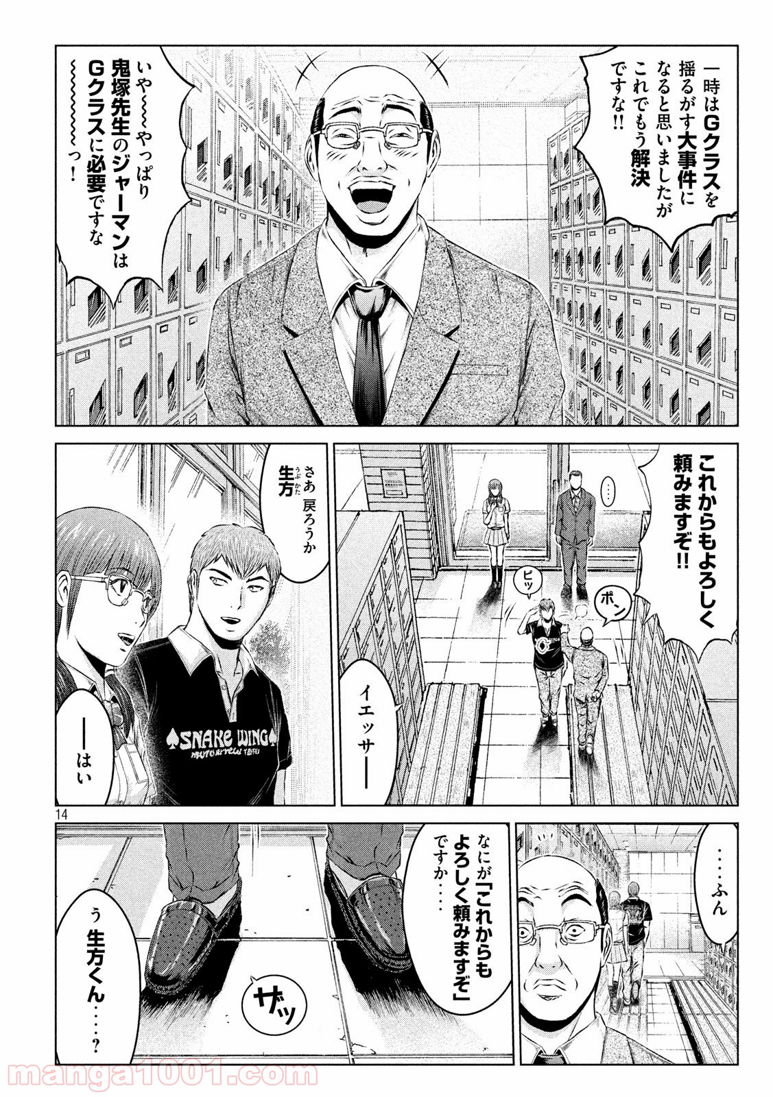 P14