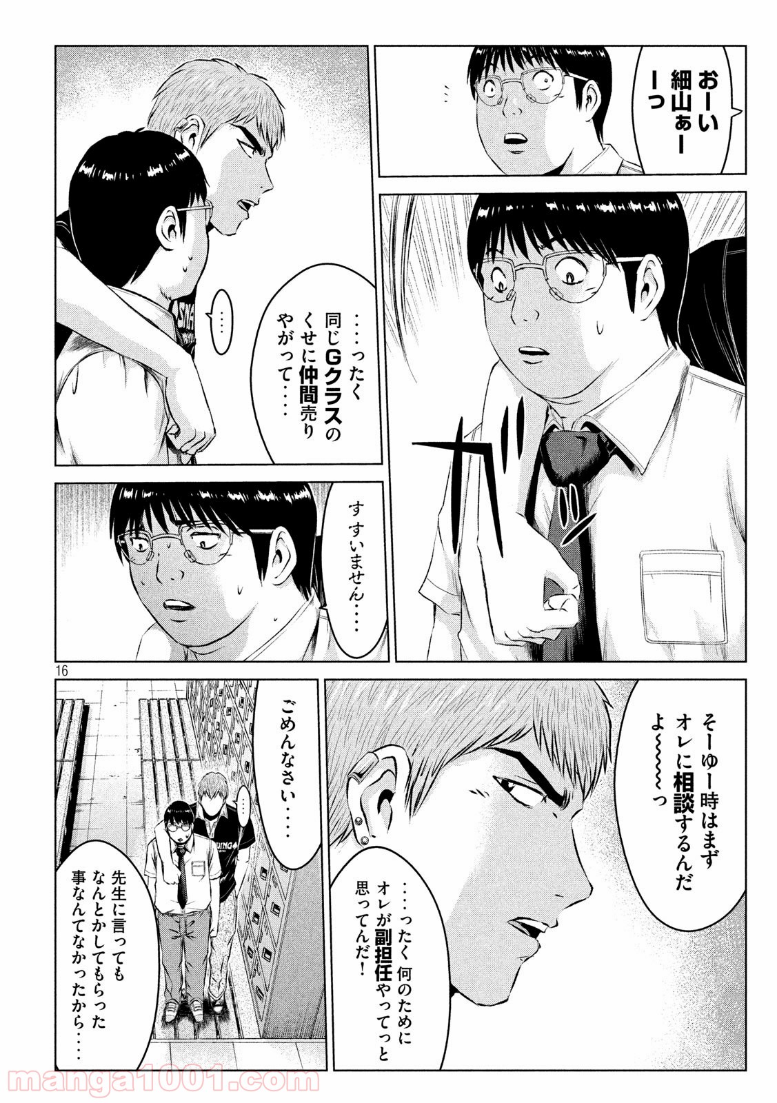 P16