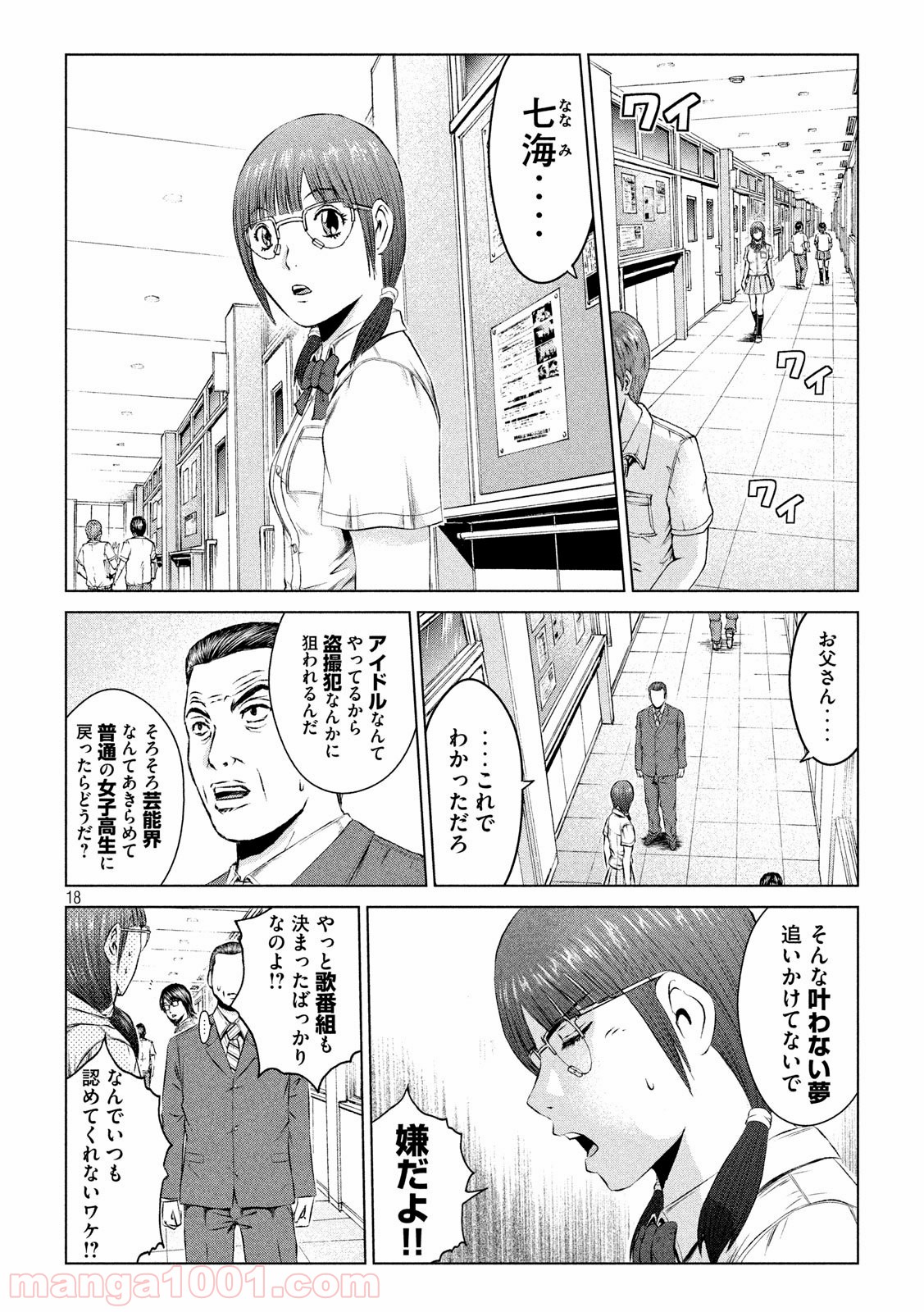P18