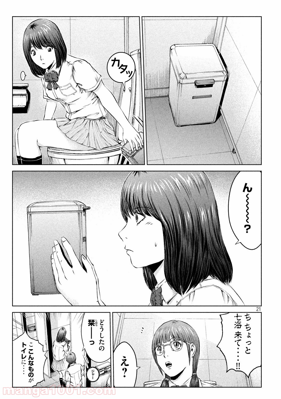 P21