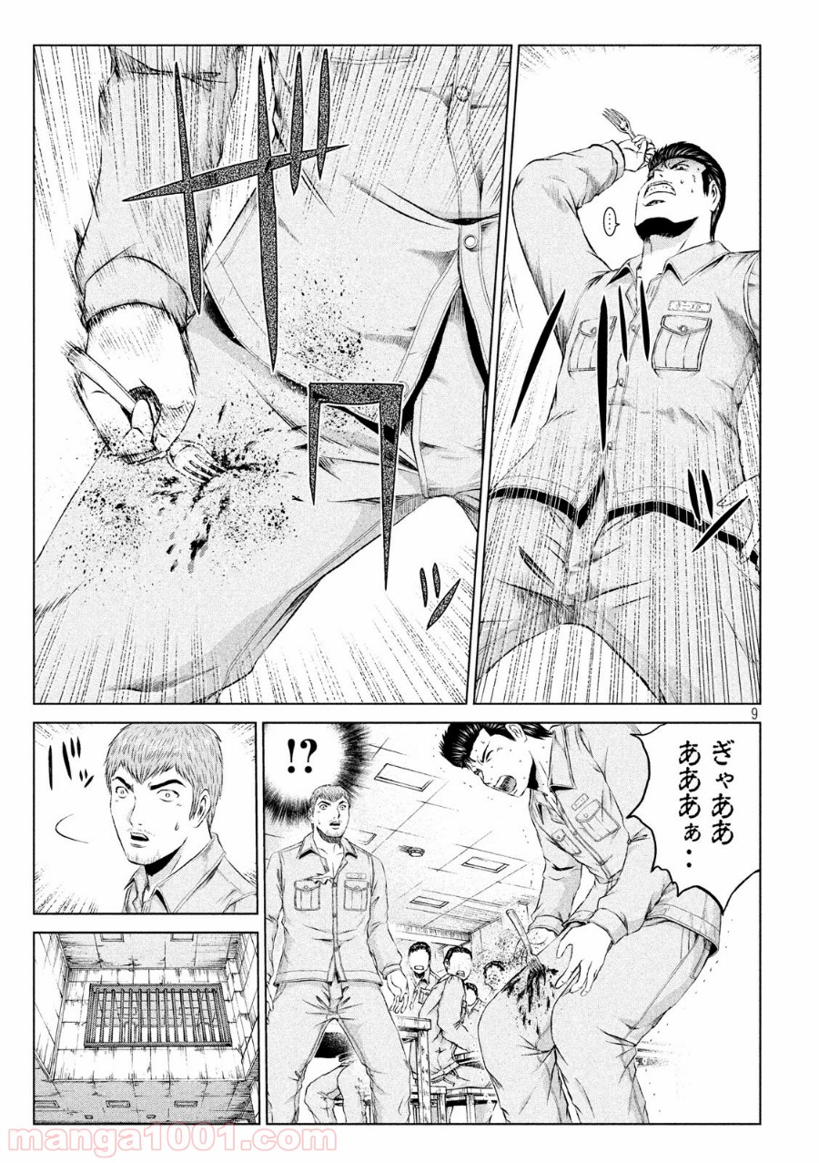 P9