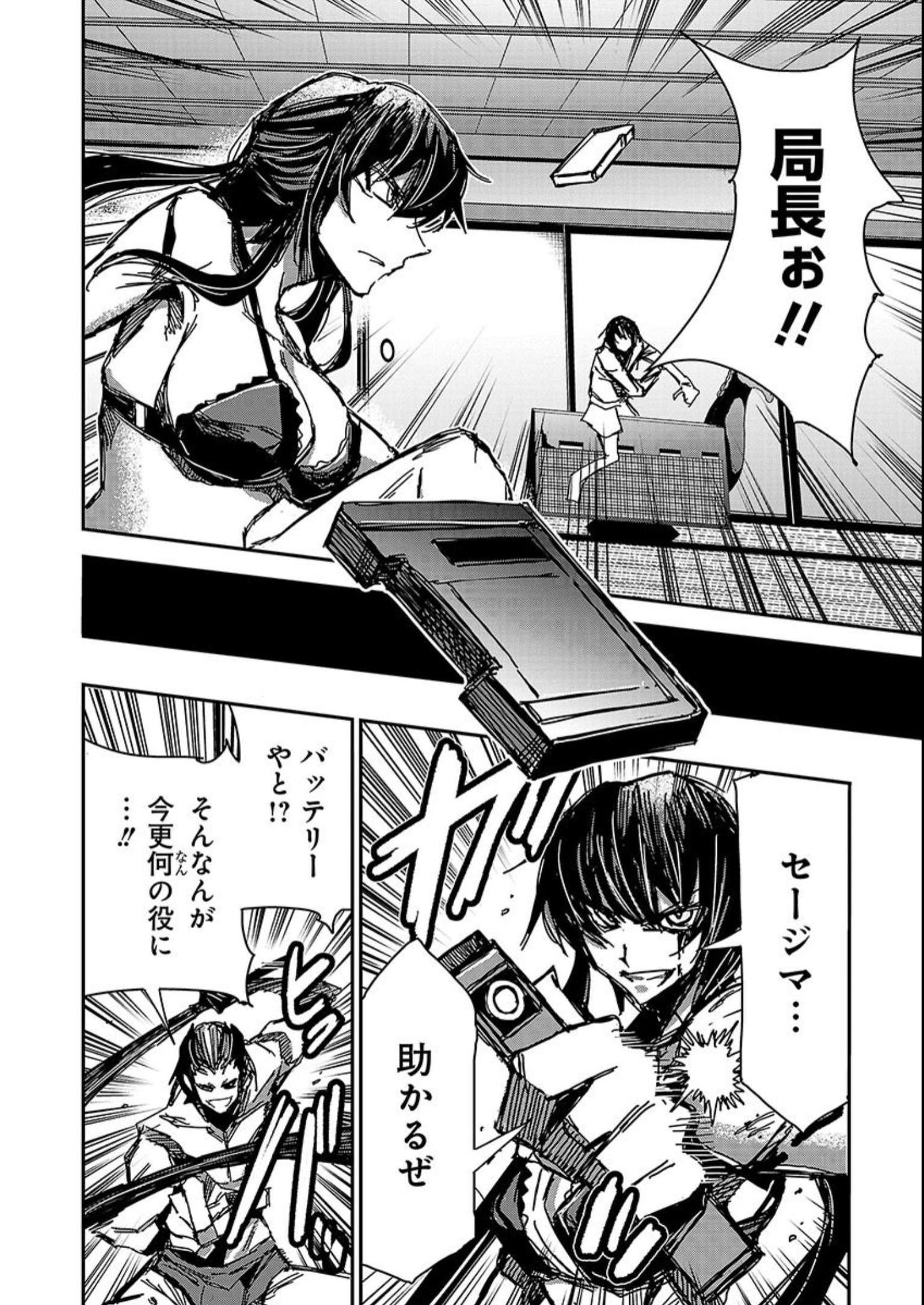 P12