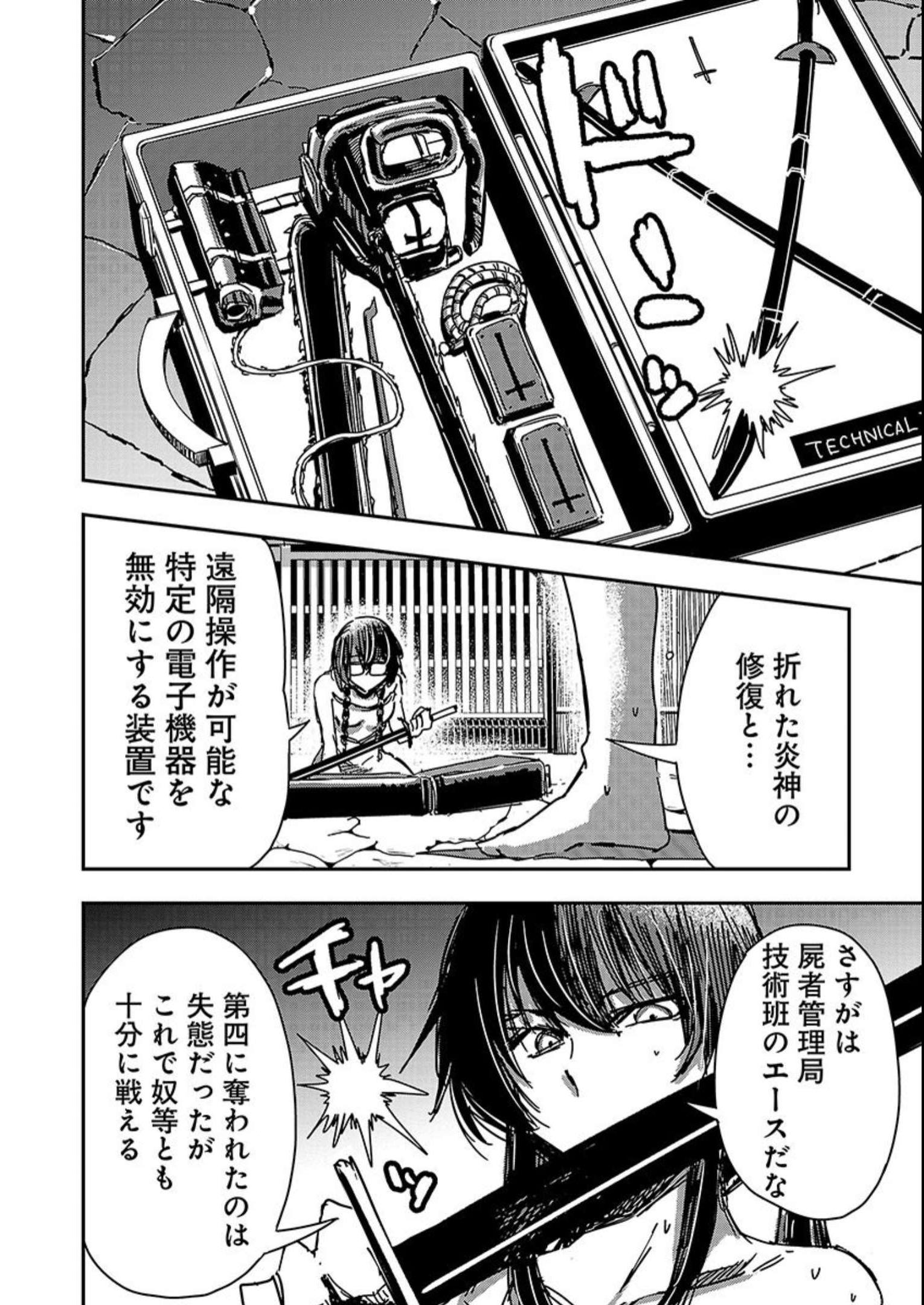 P12