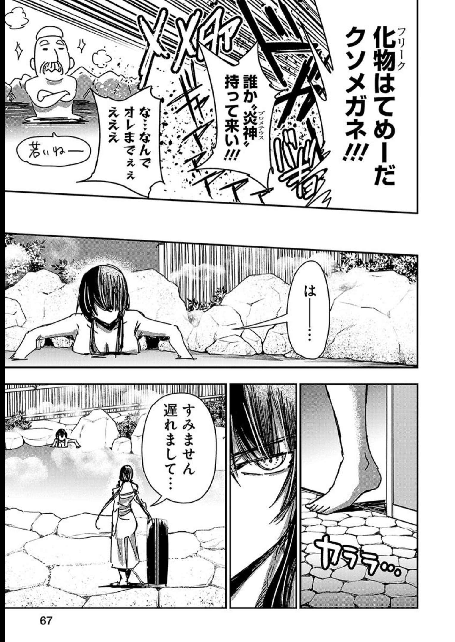 P9