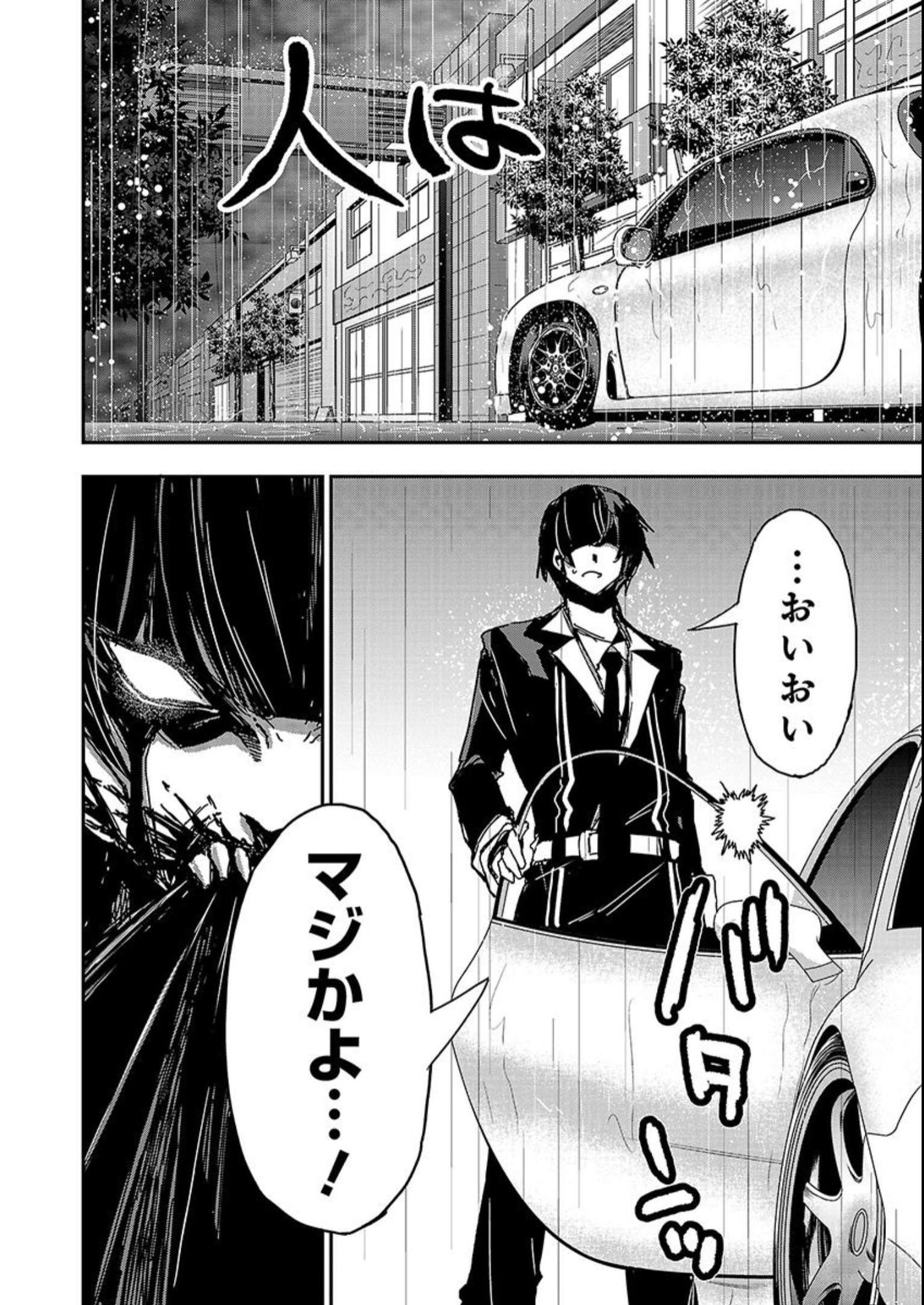 P12