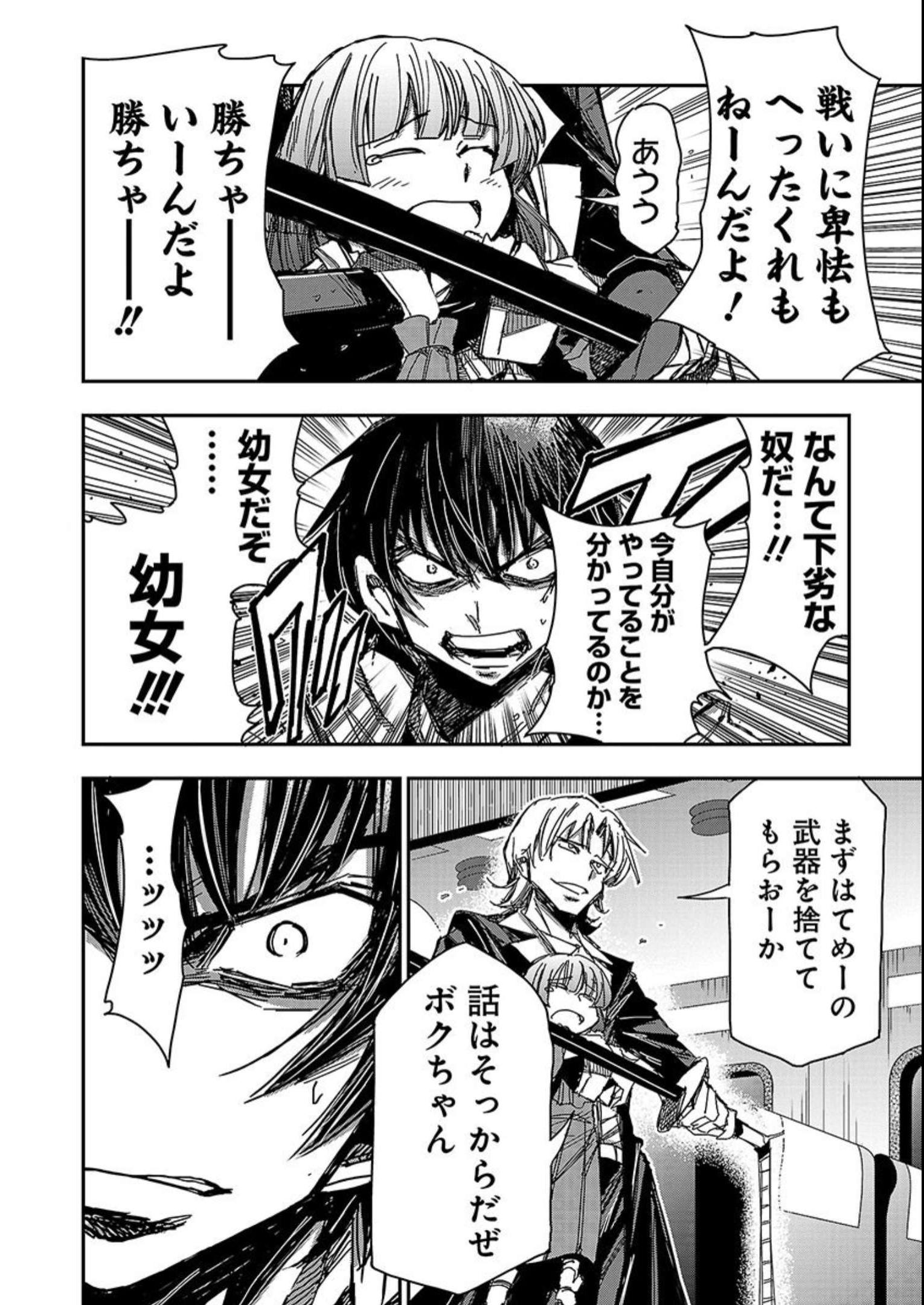 P4