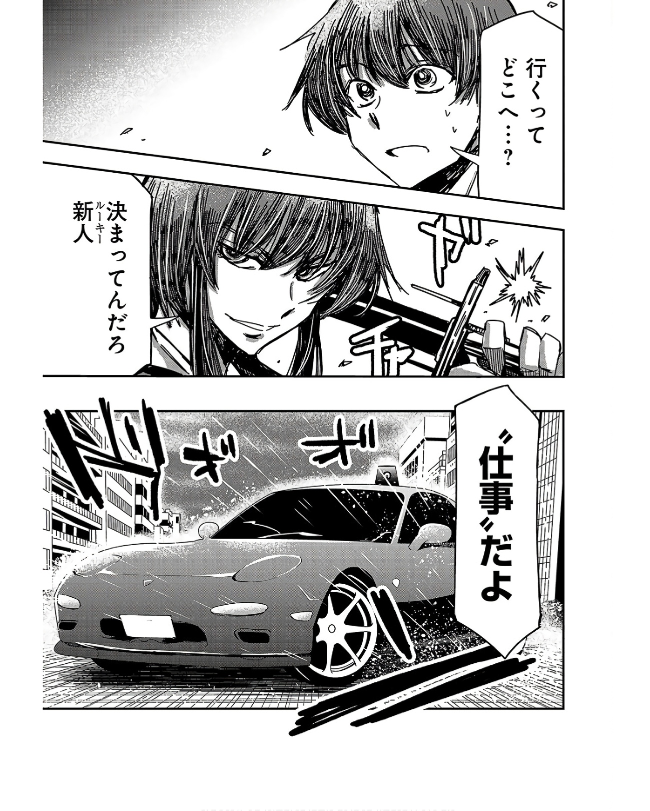 P31