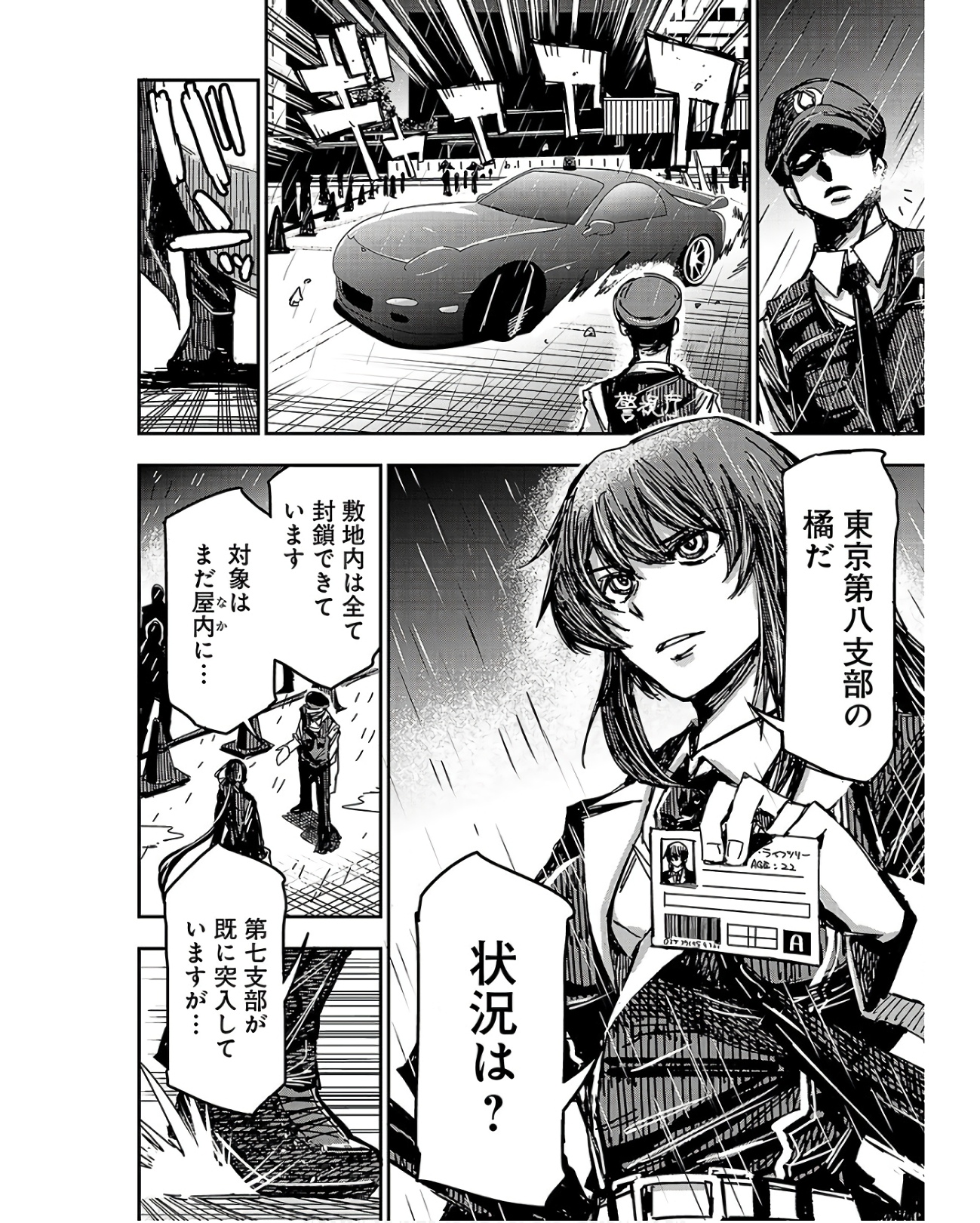P34
