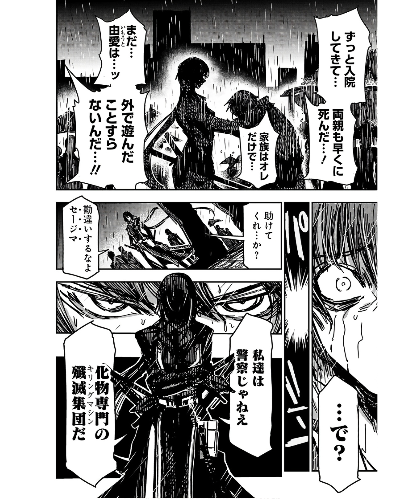 P36