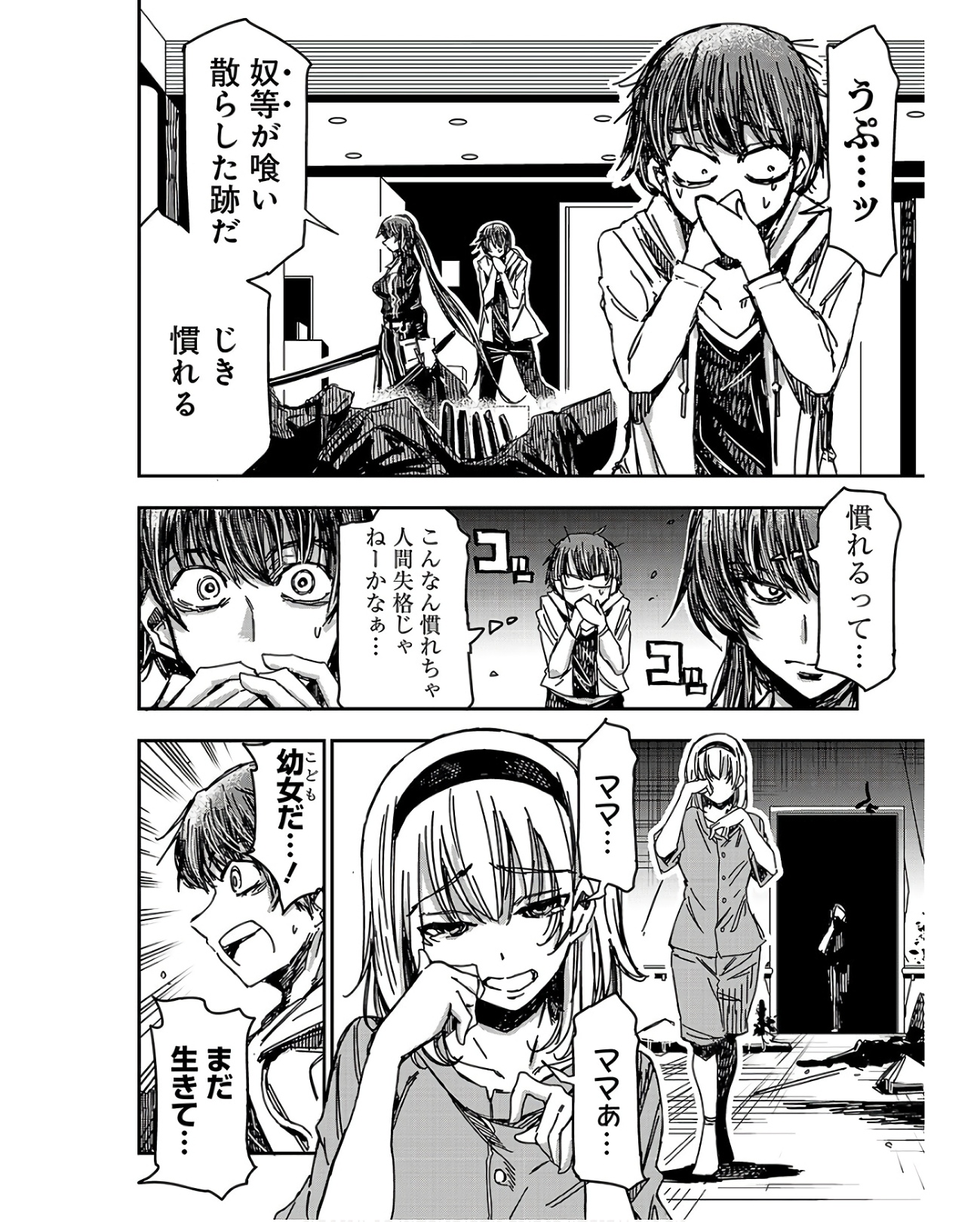 P38