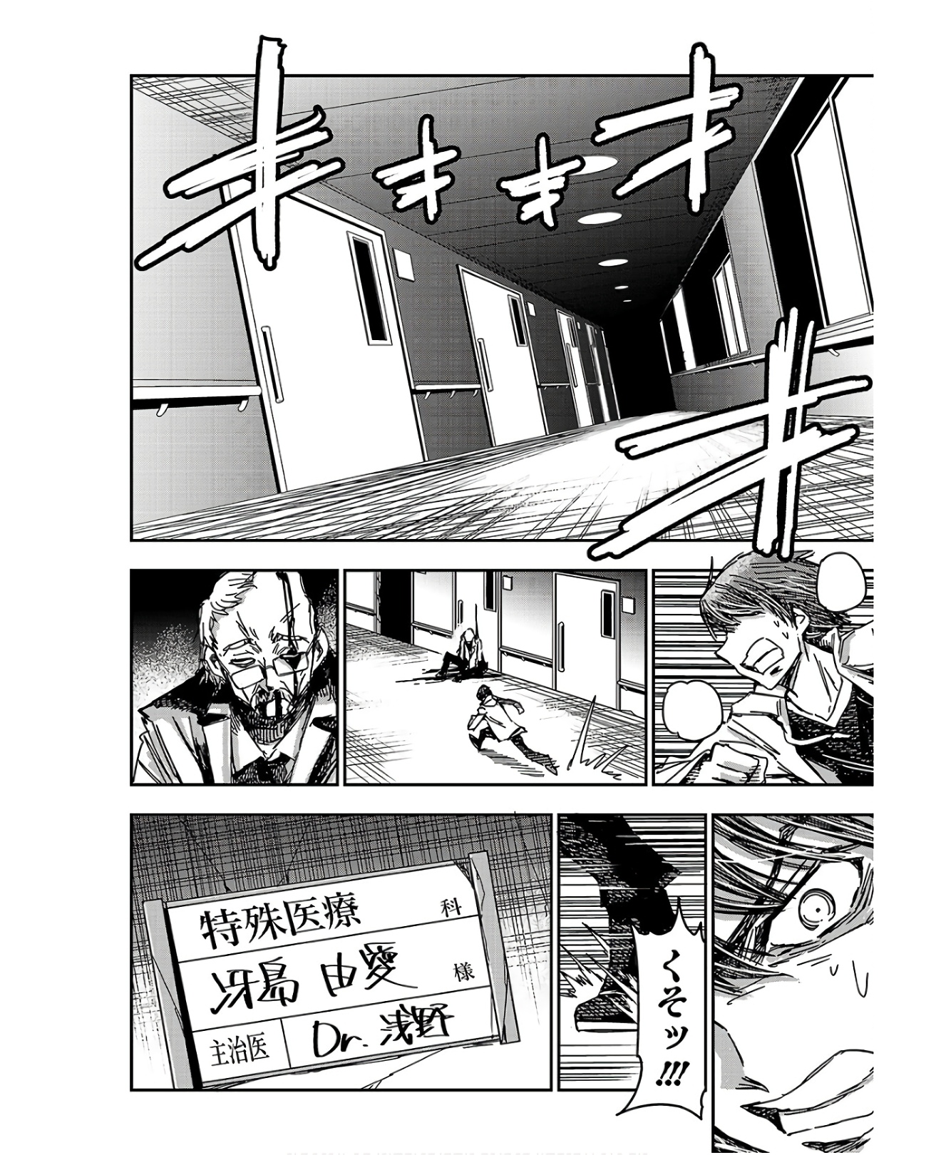 P42