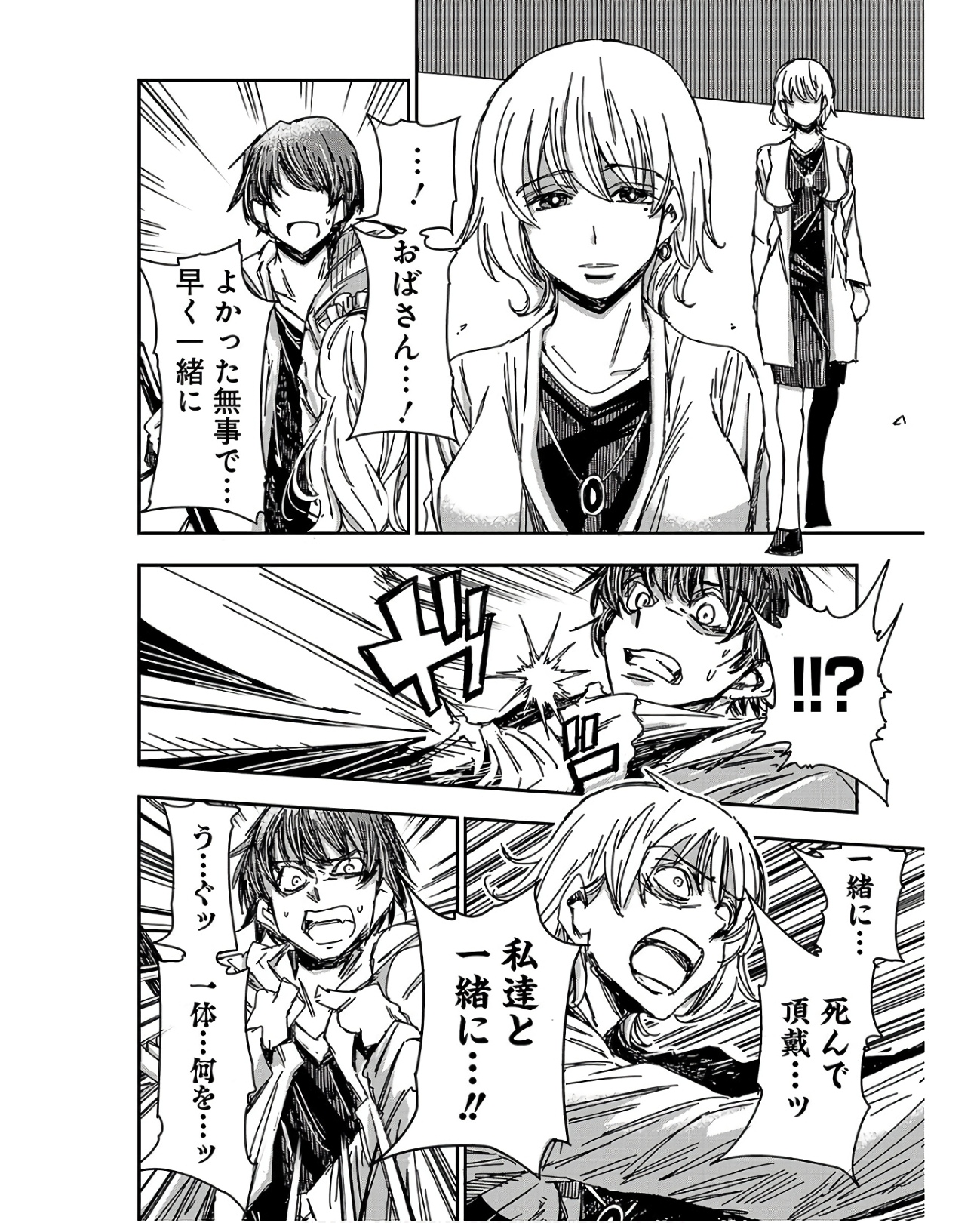 P52