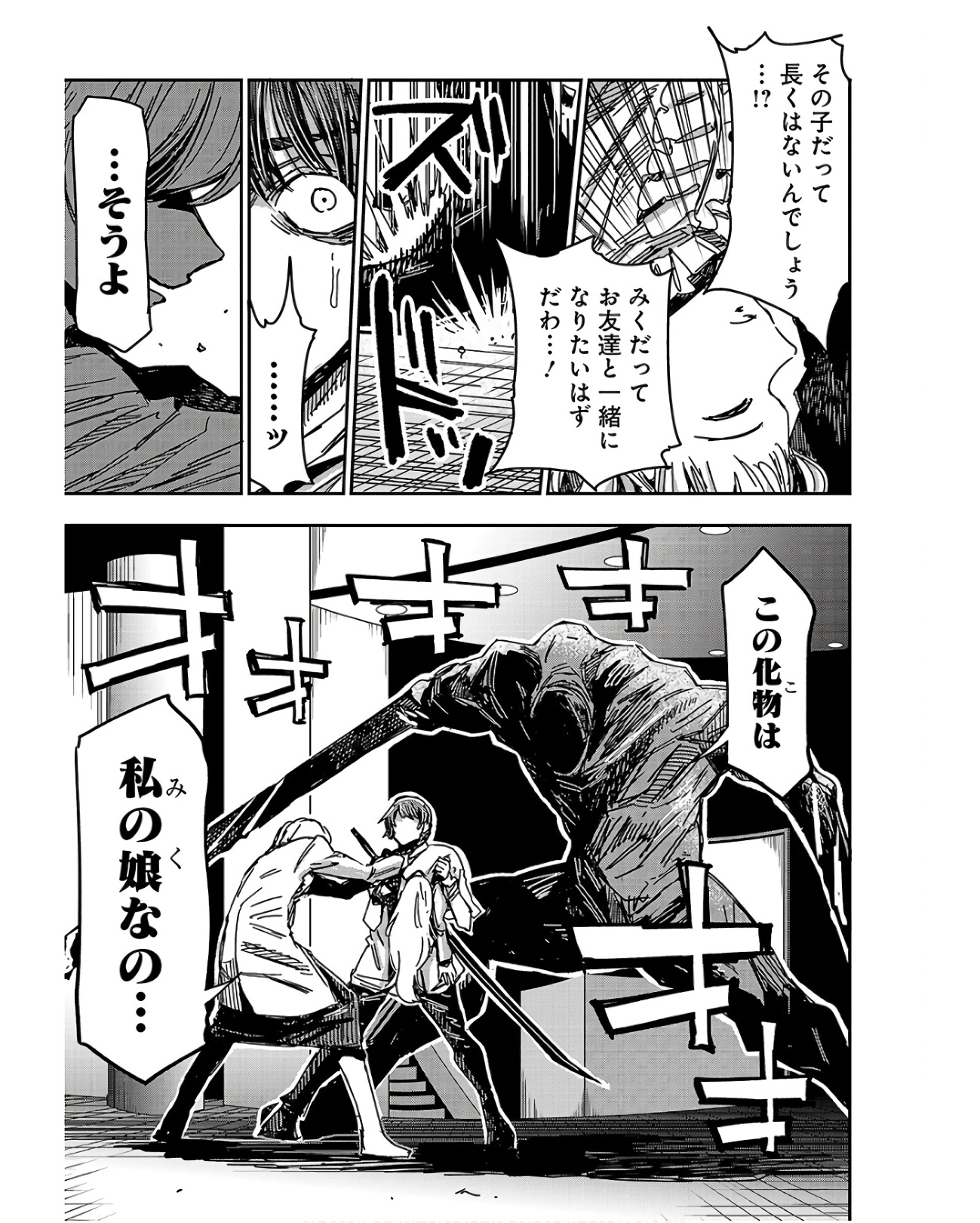 P53