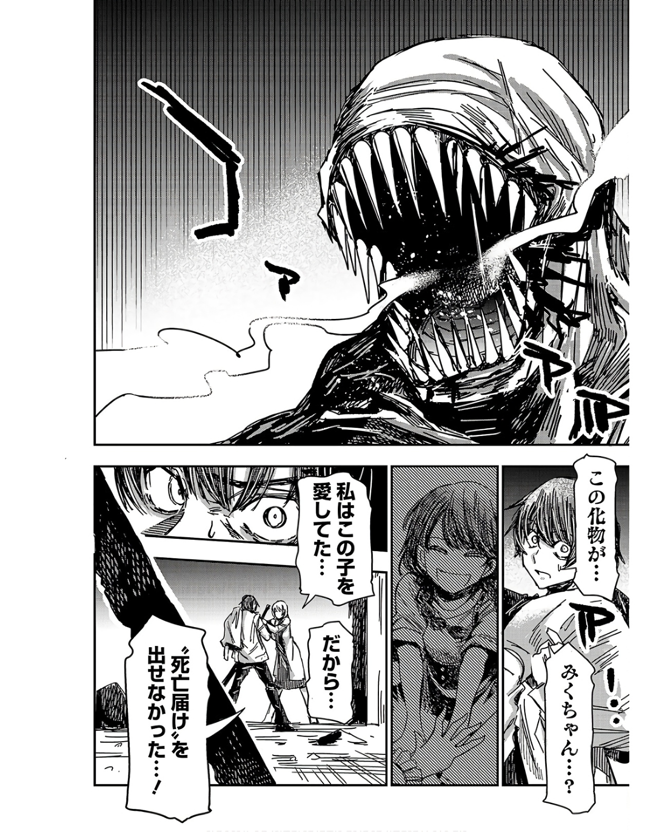 P54