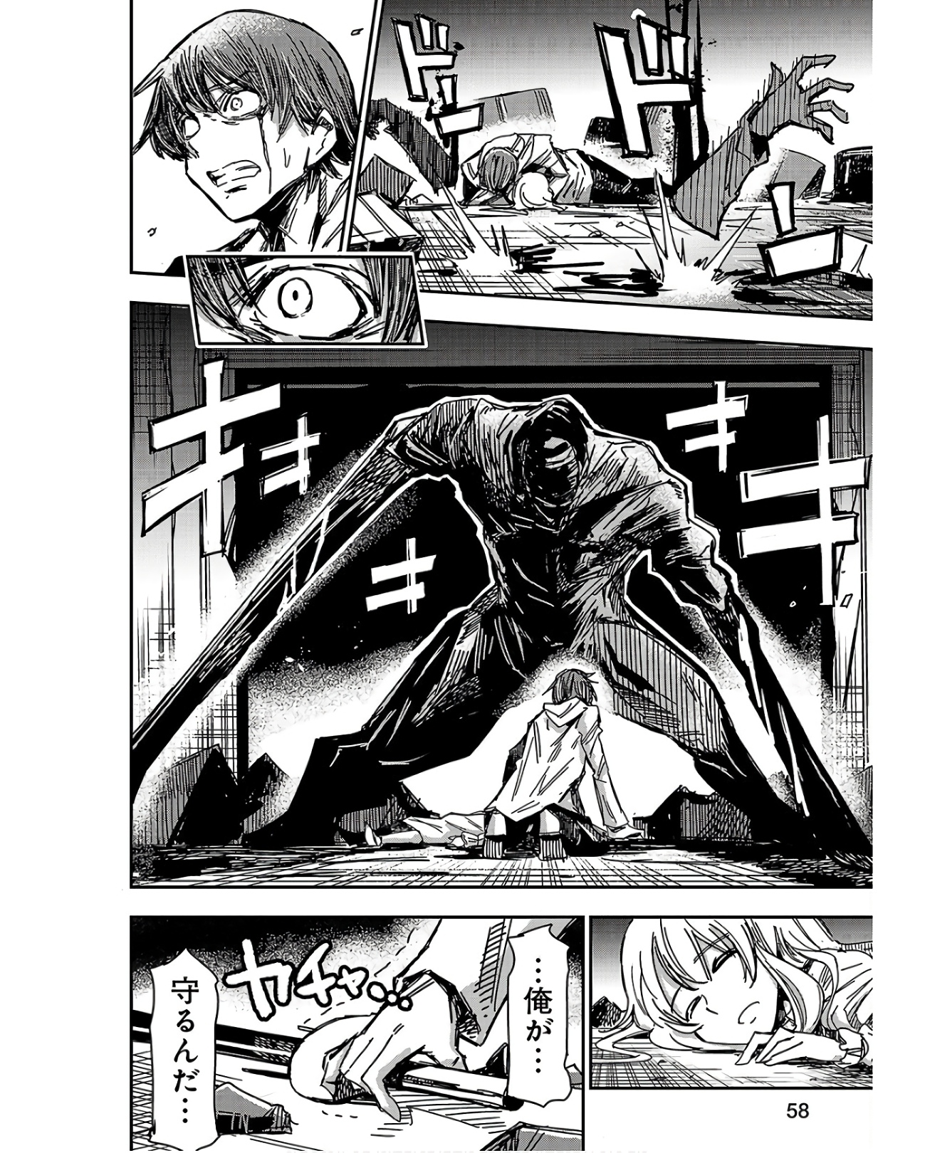 P56
