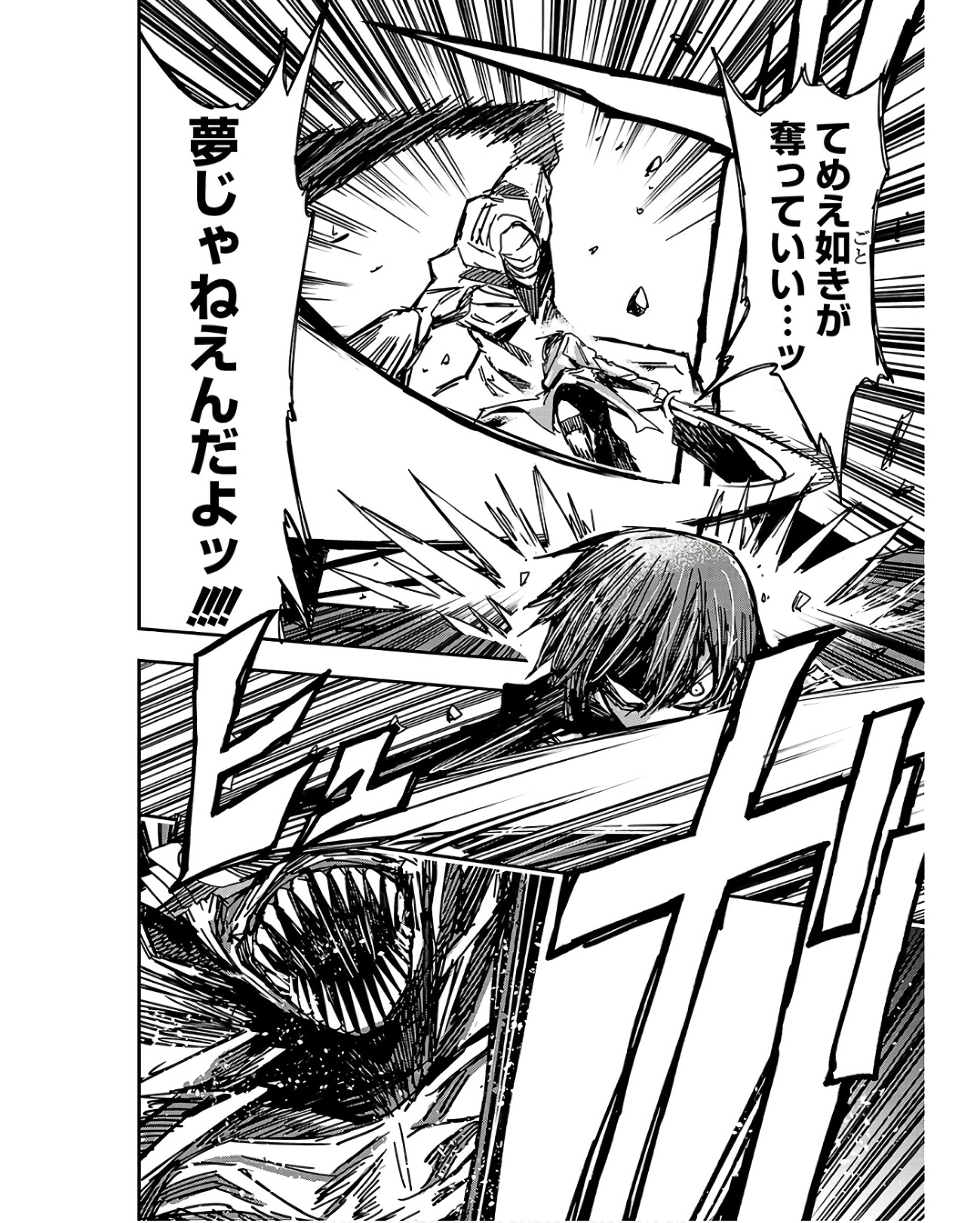 P58