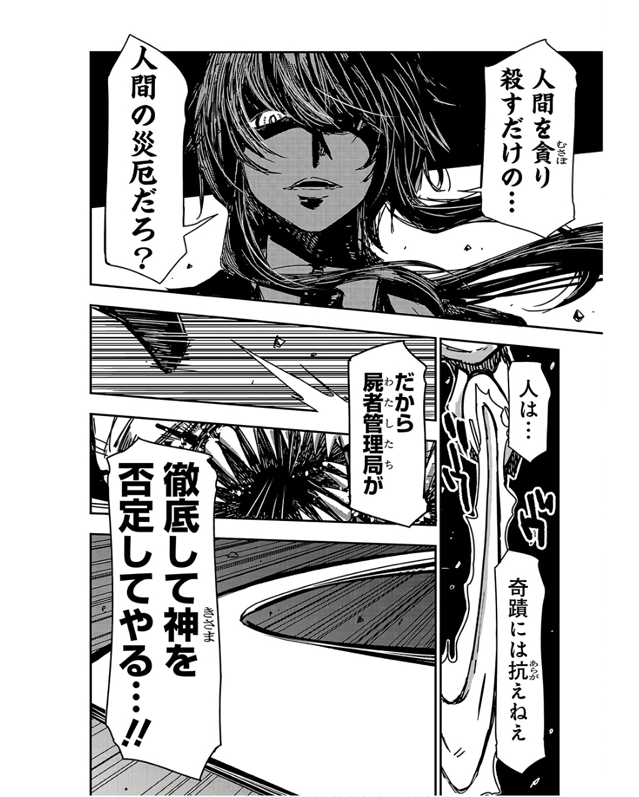P66