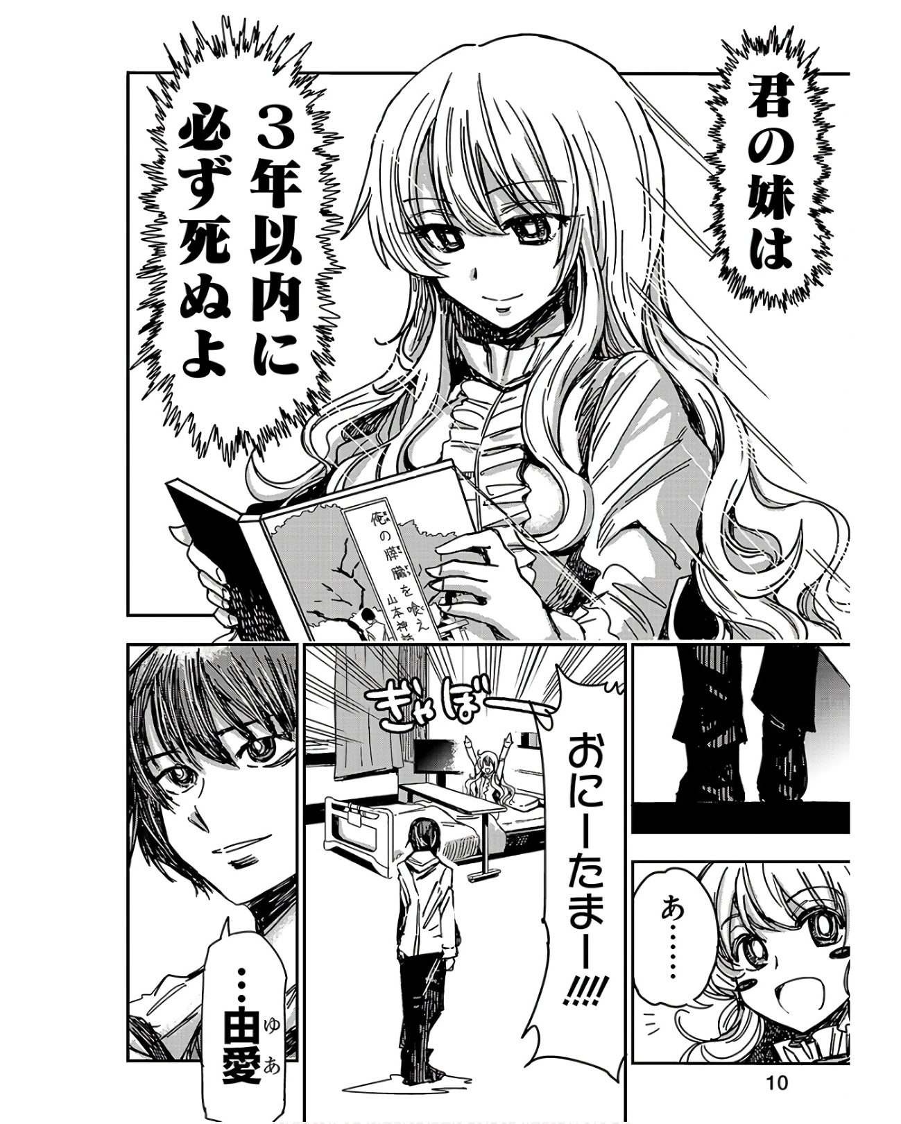 P8