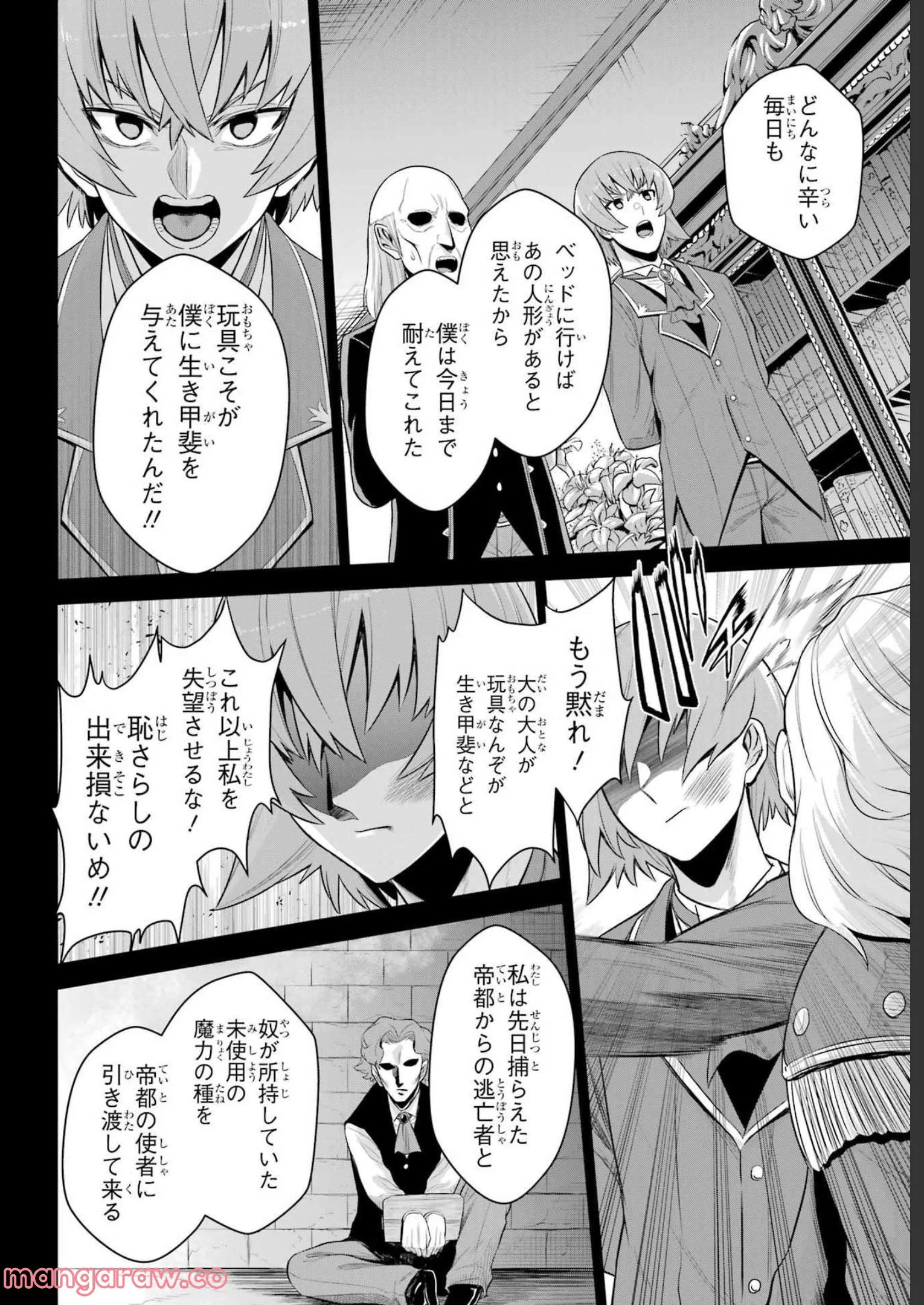 P30