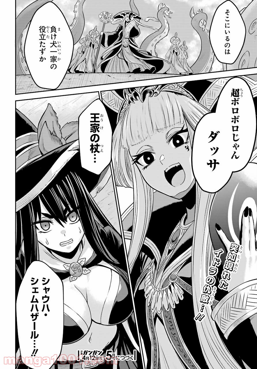 P38