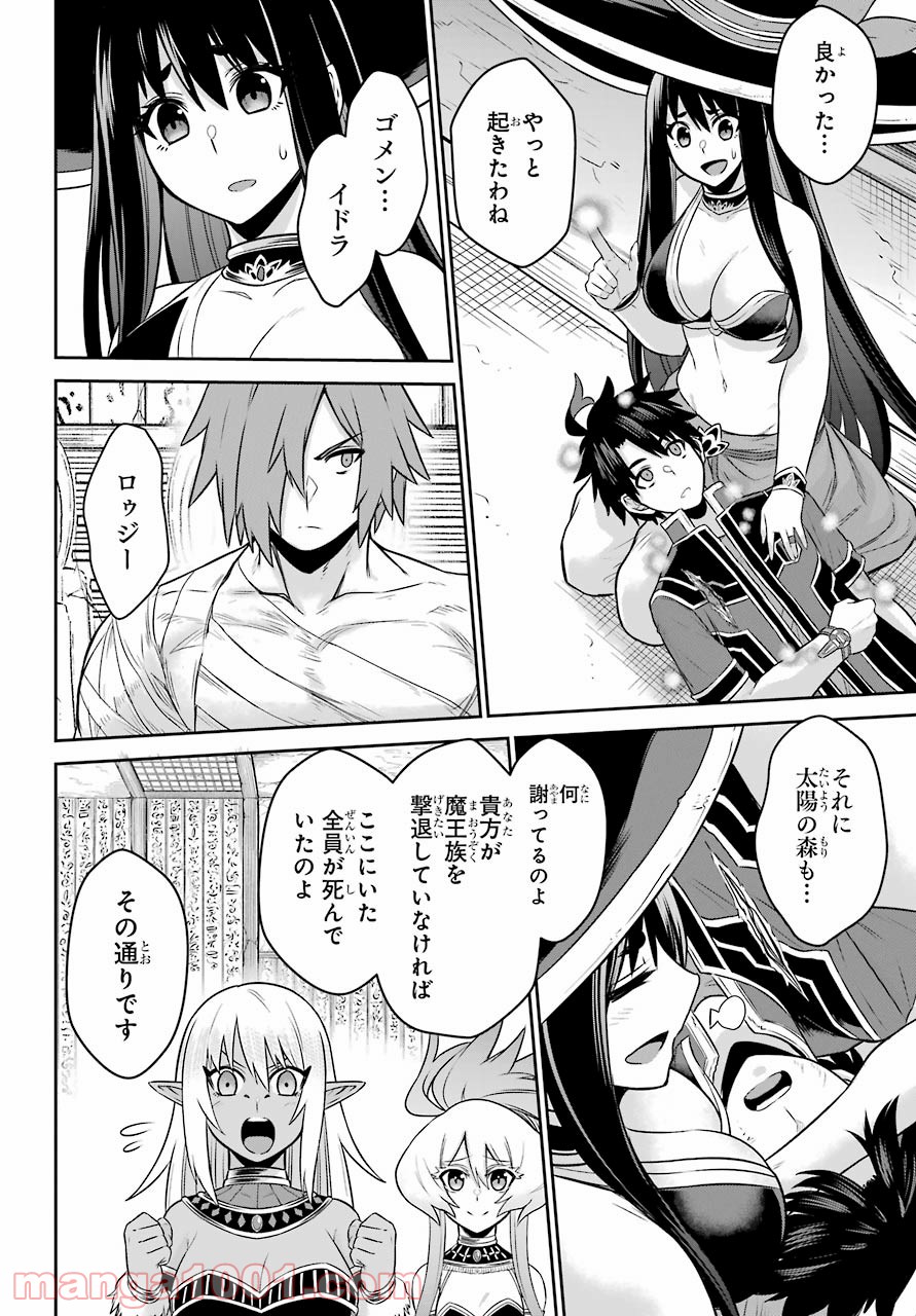 P38