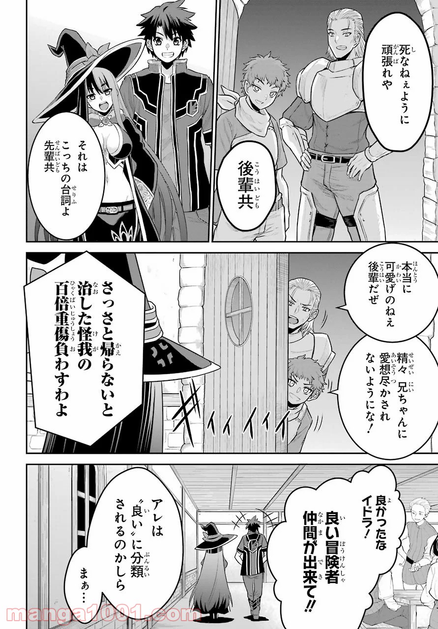 P50
