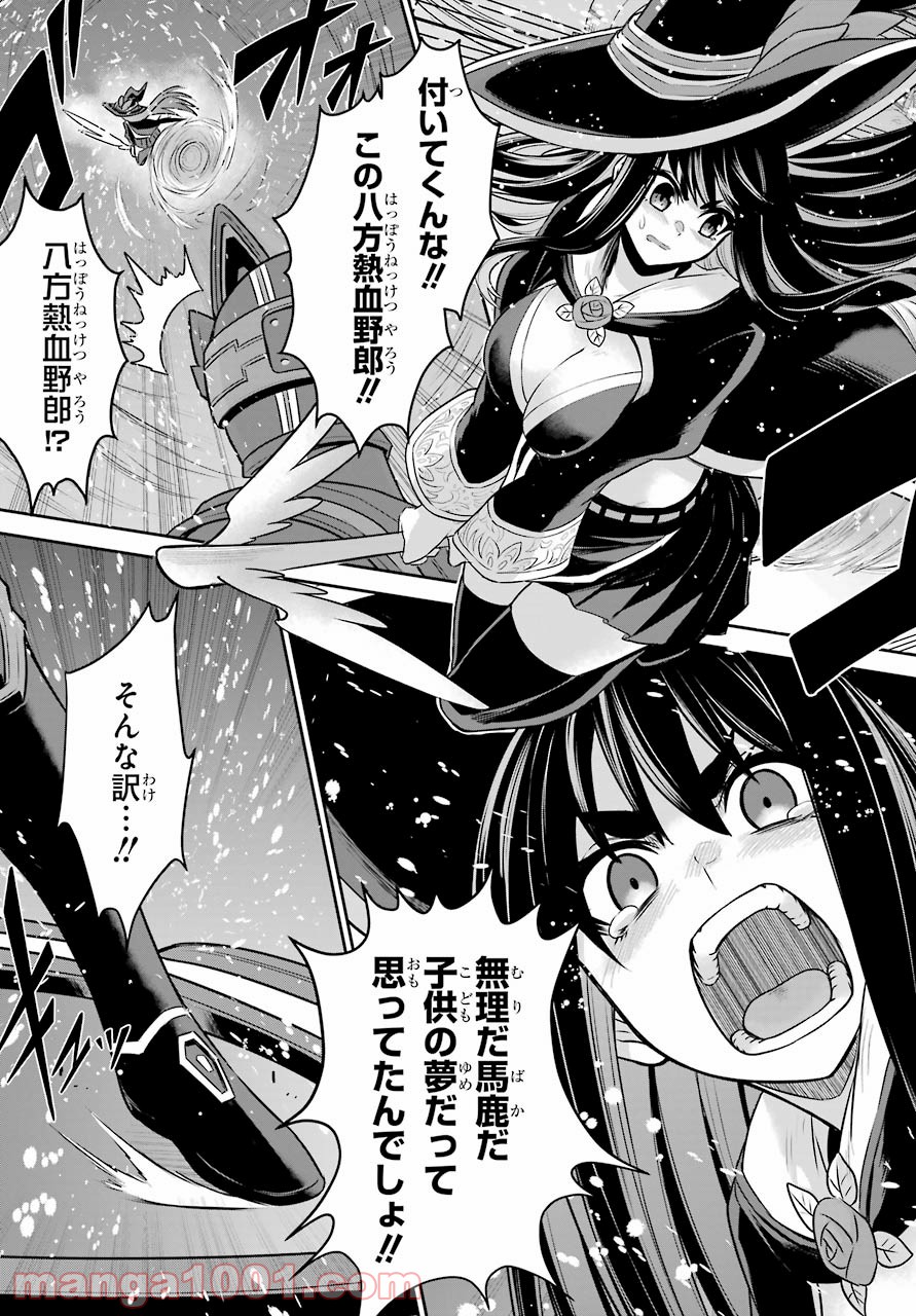 P25