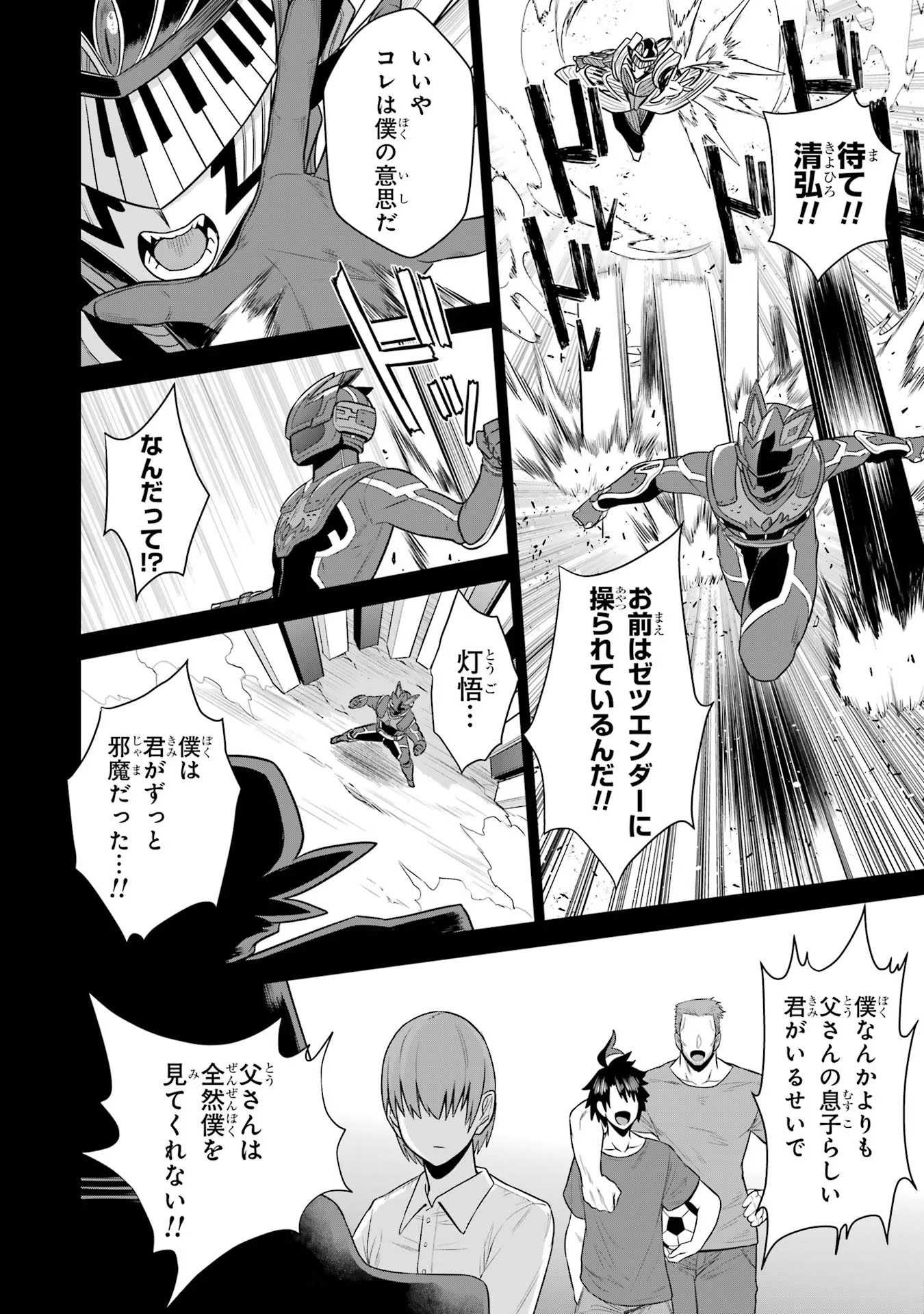 P49