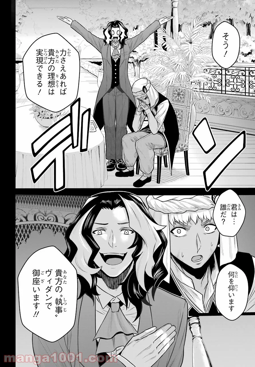 P18