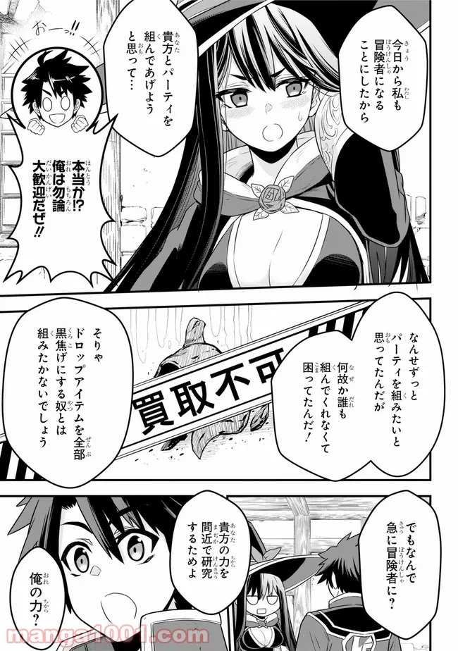 P61